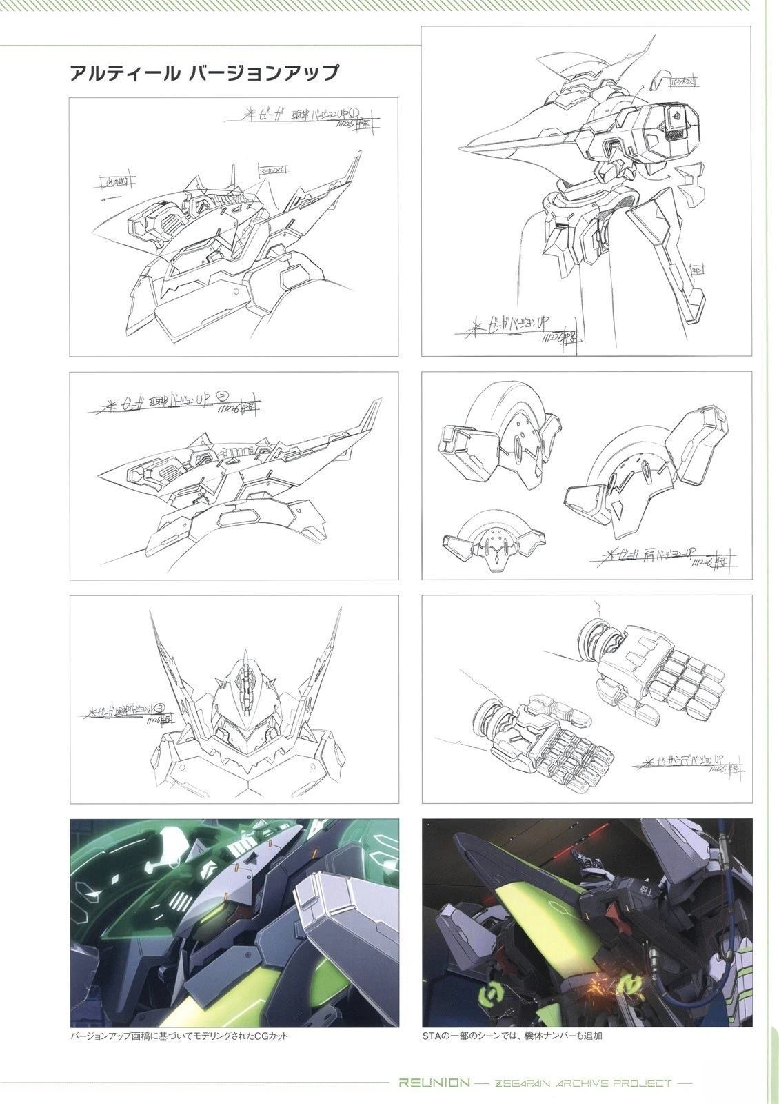 画集124
