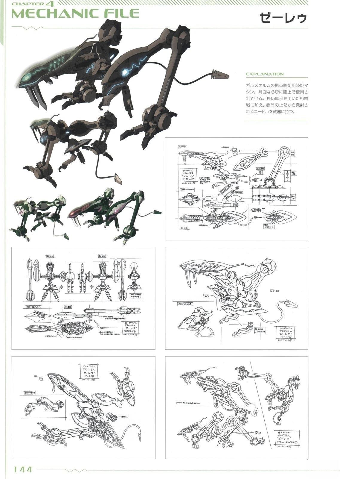 画集143