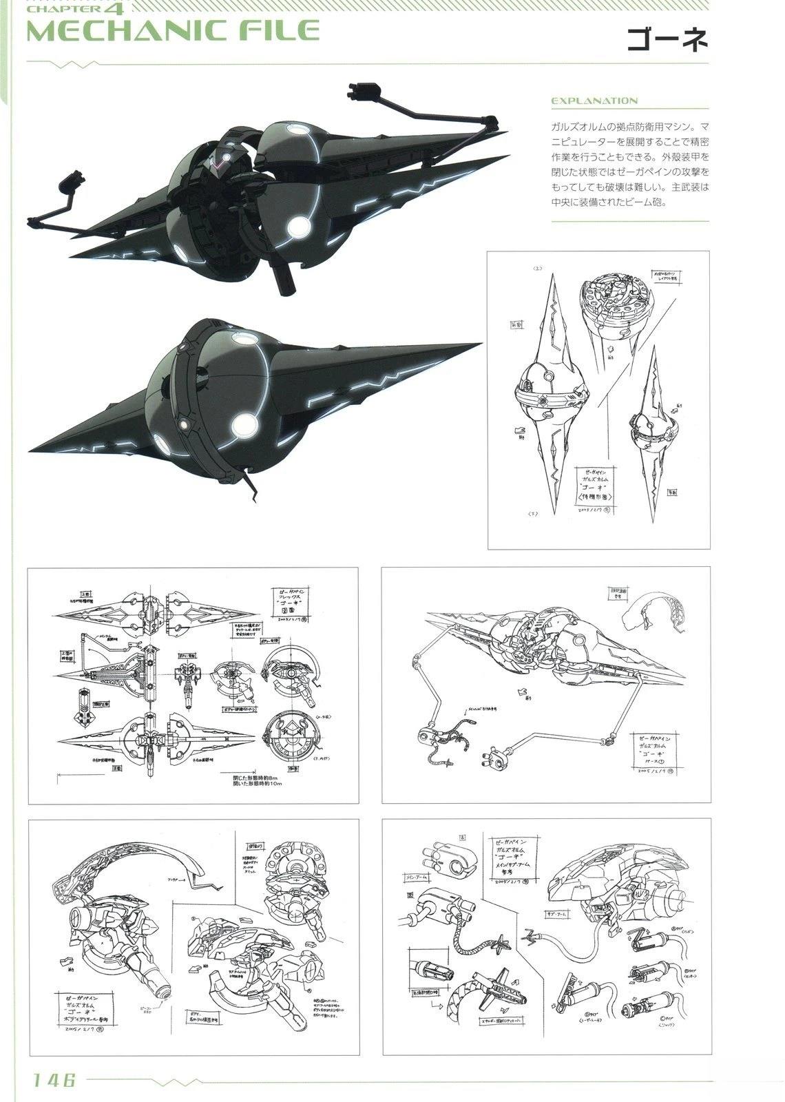 画集145