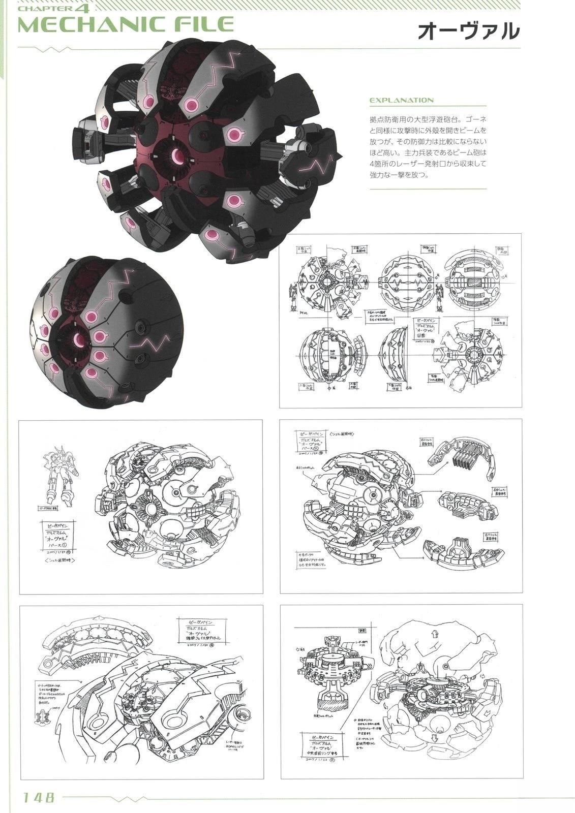 画集147