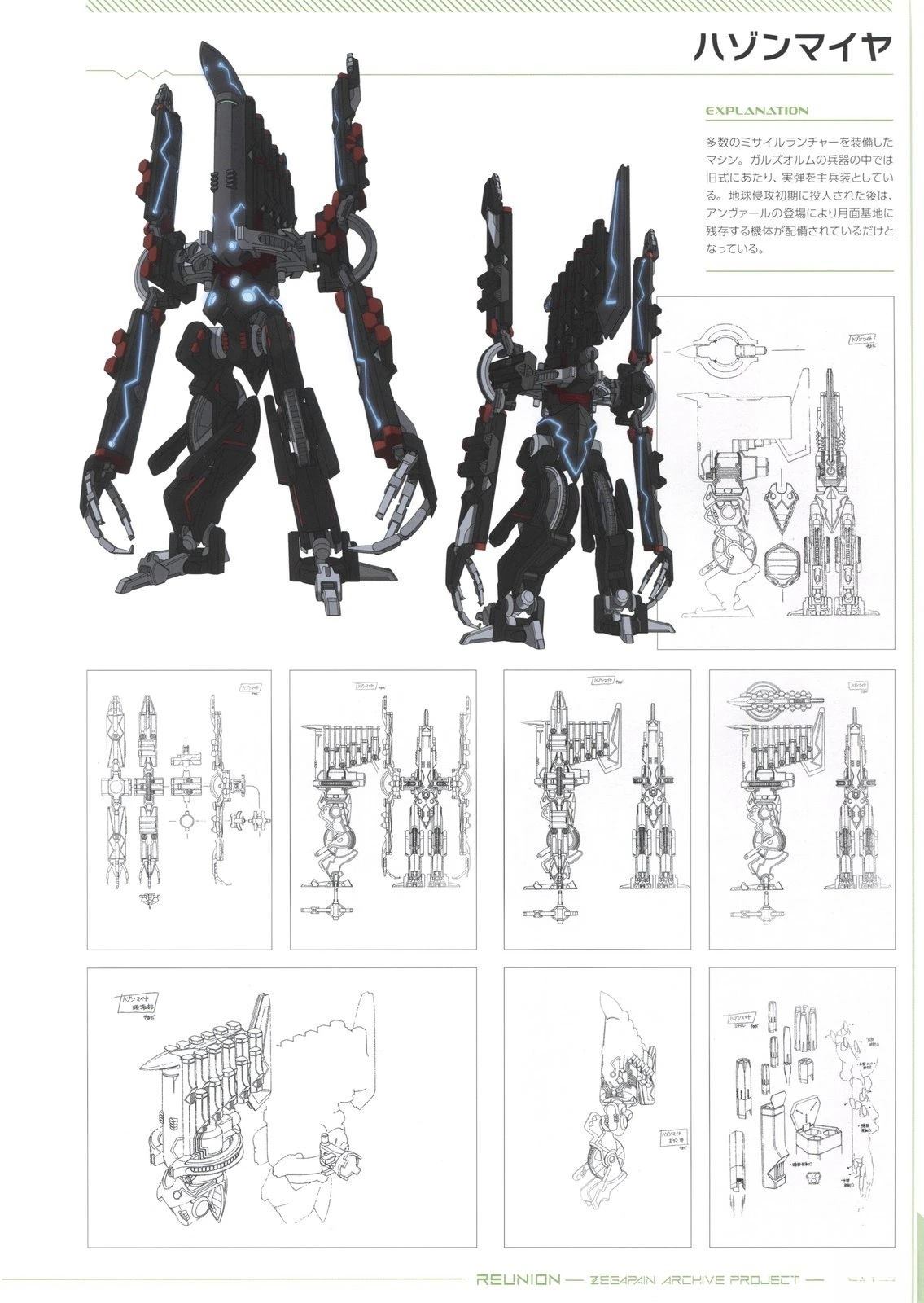 画集148
