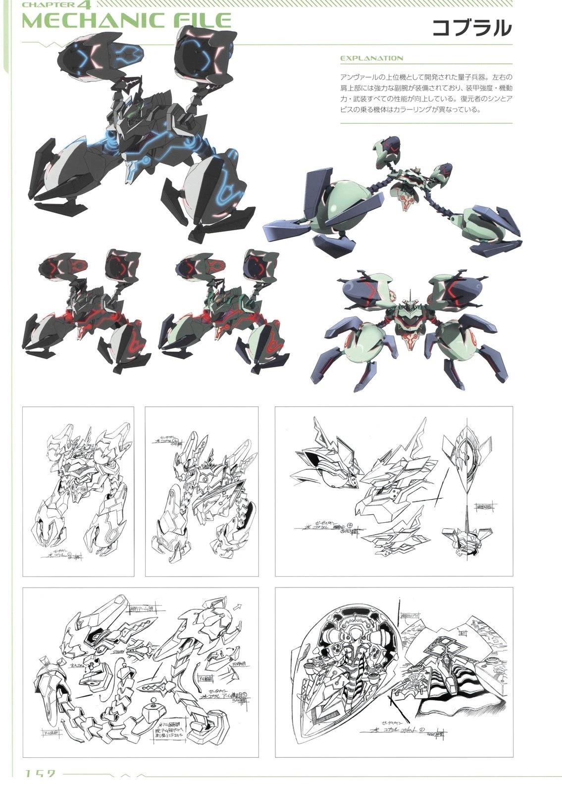 画集151
