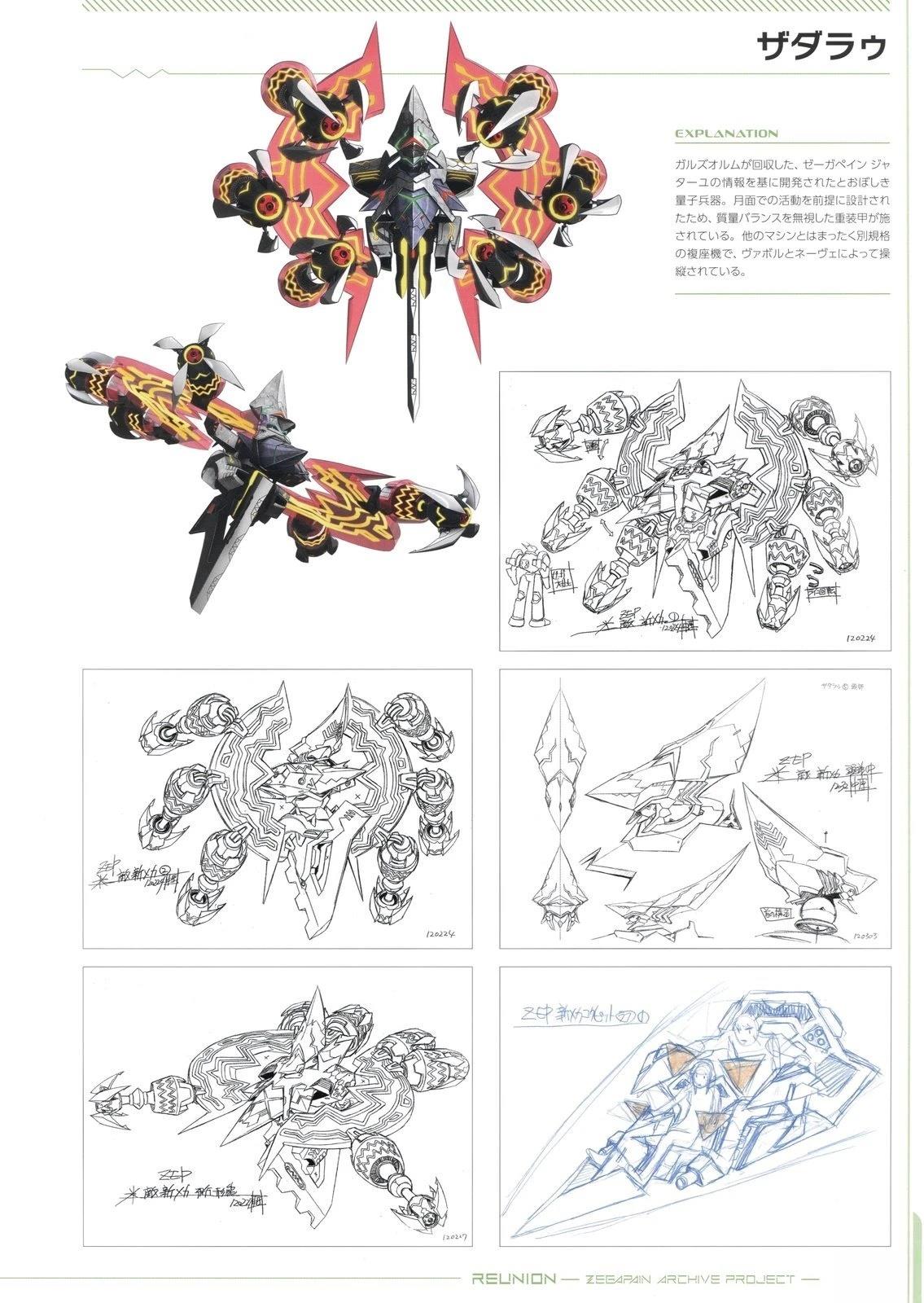 画集152