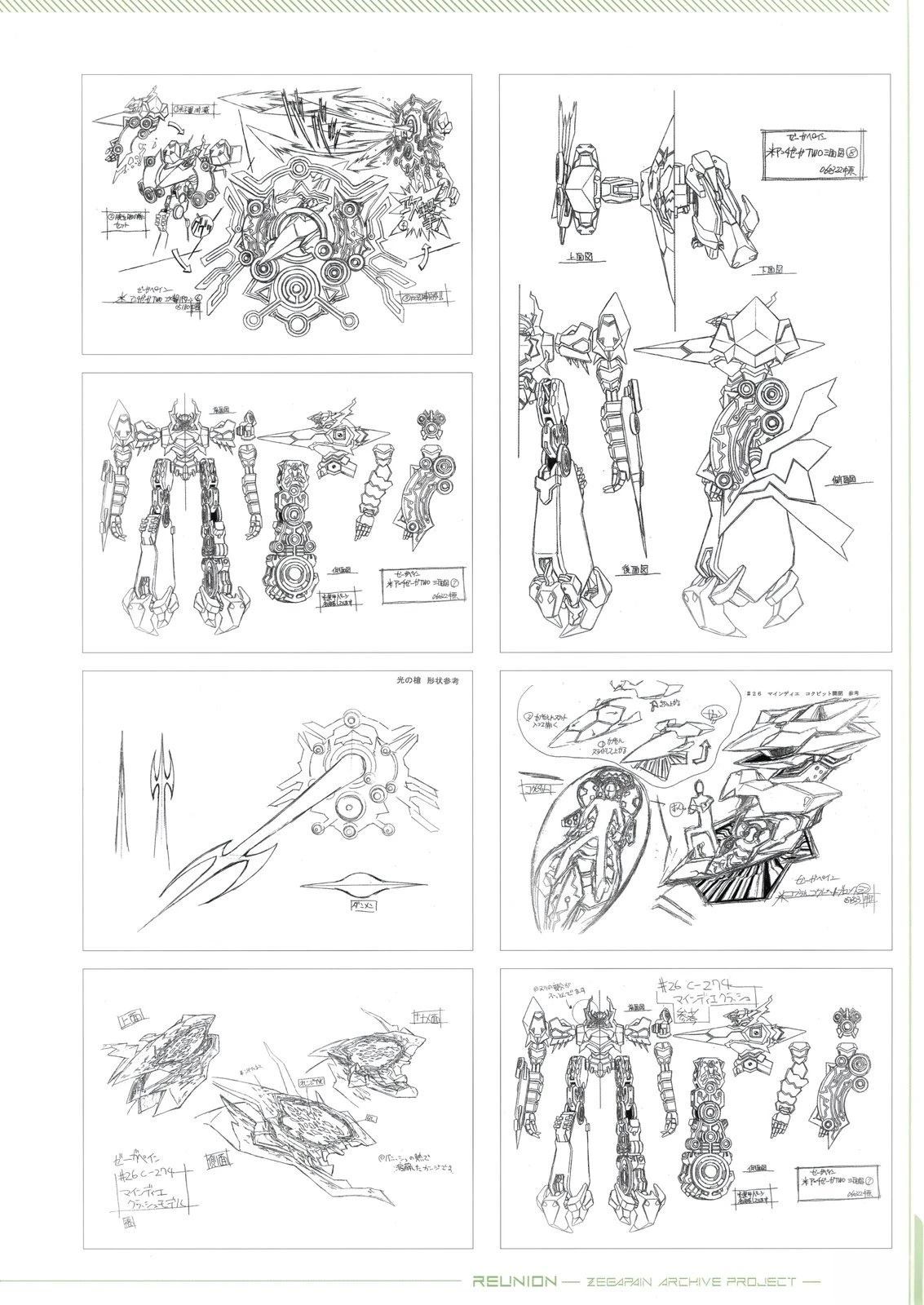 画集156