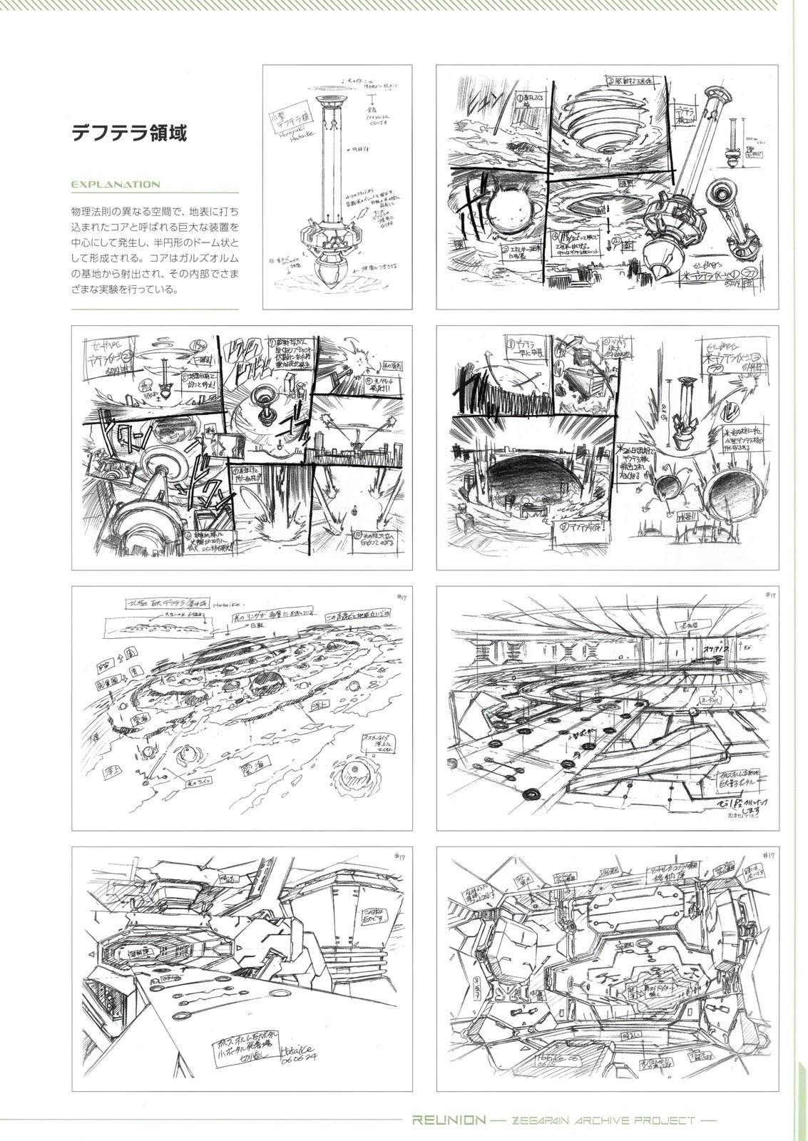画集158