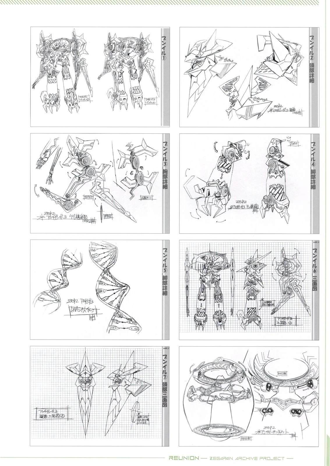 画集160