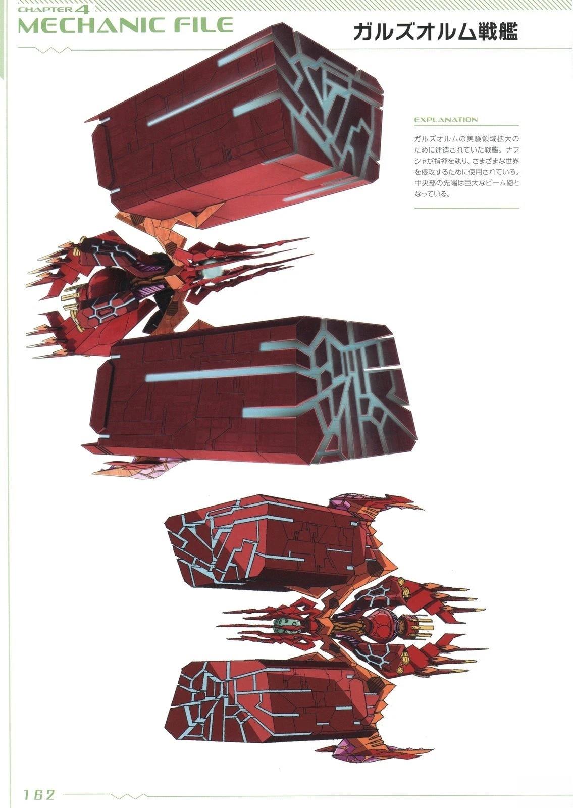 画集161