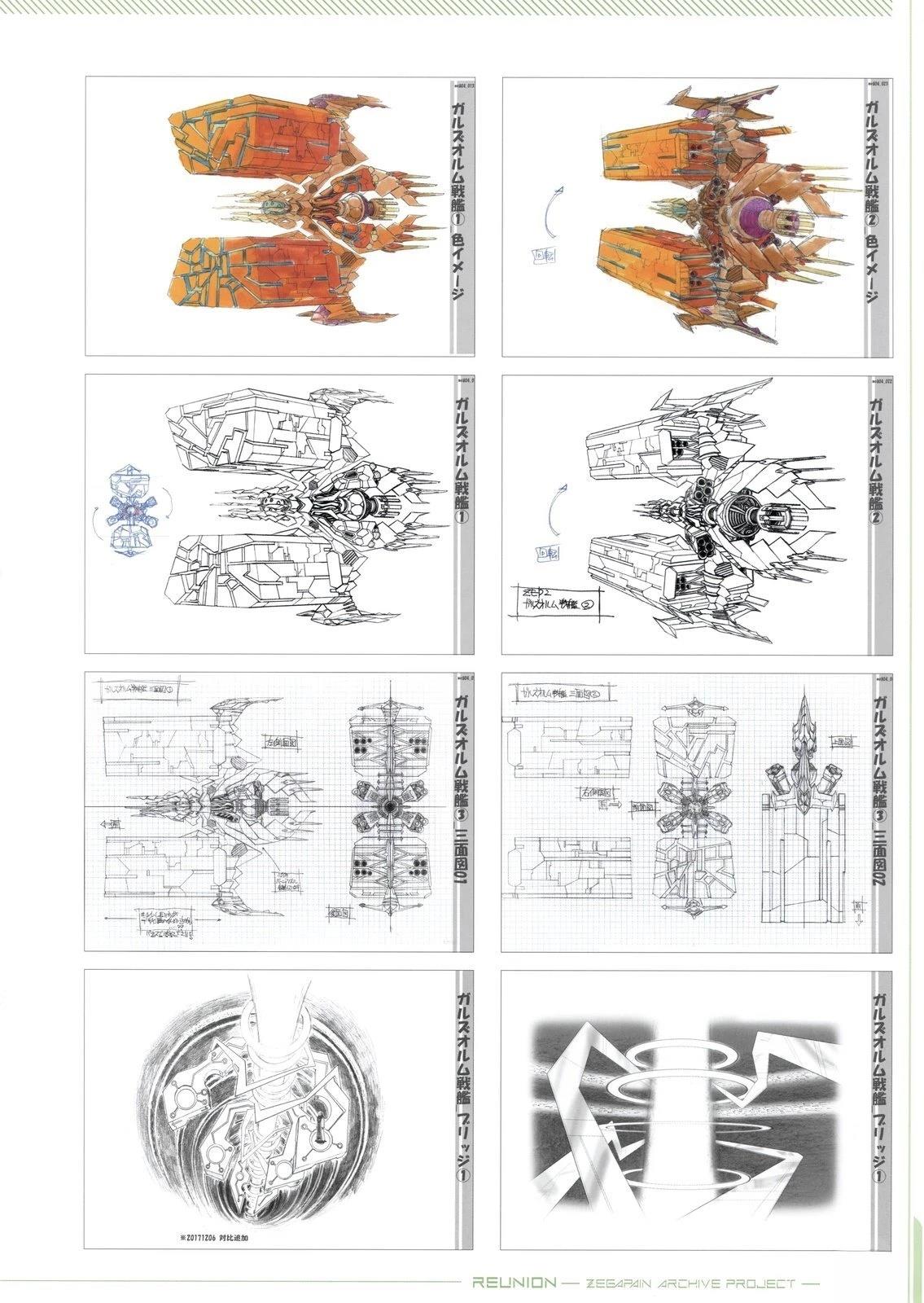 画集162