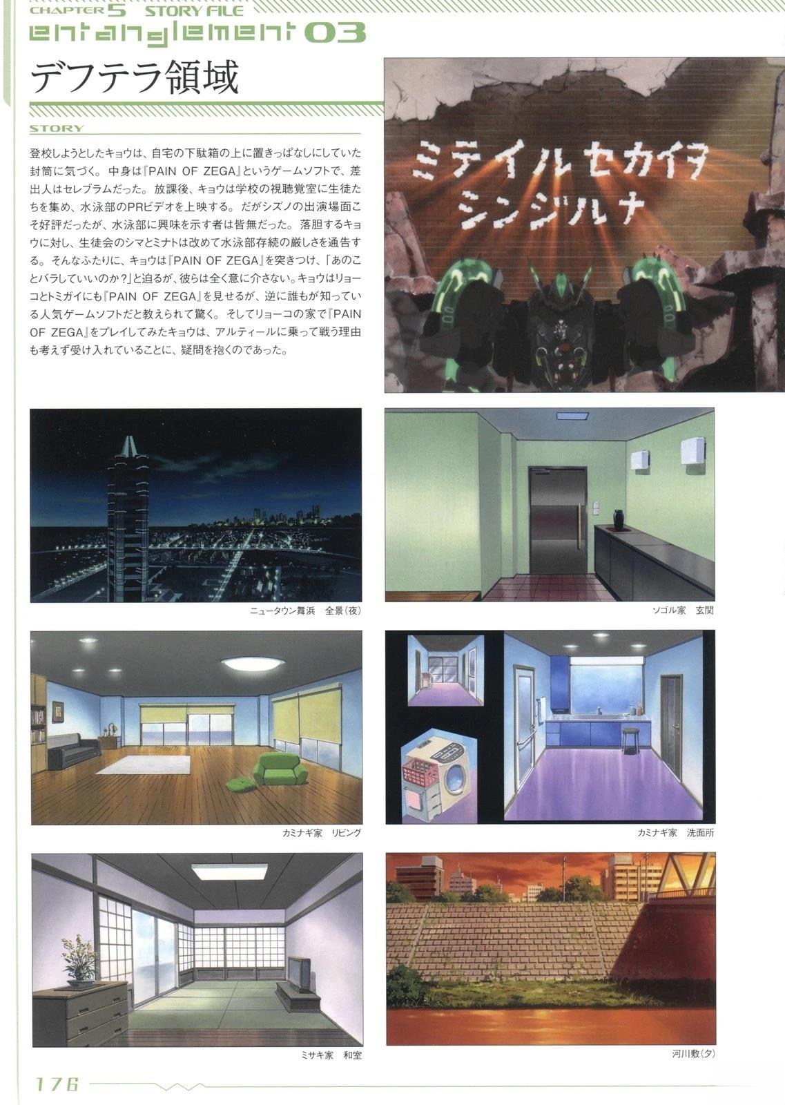 画集175
