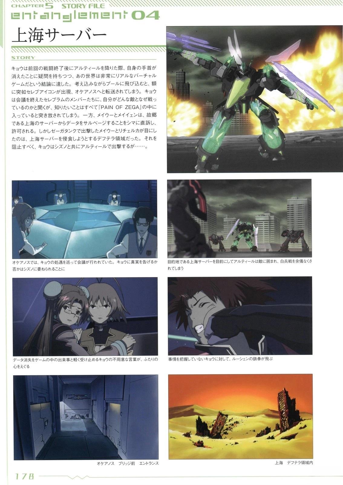 画集177