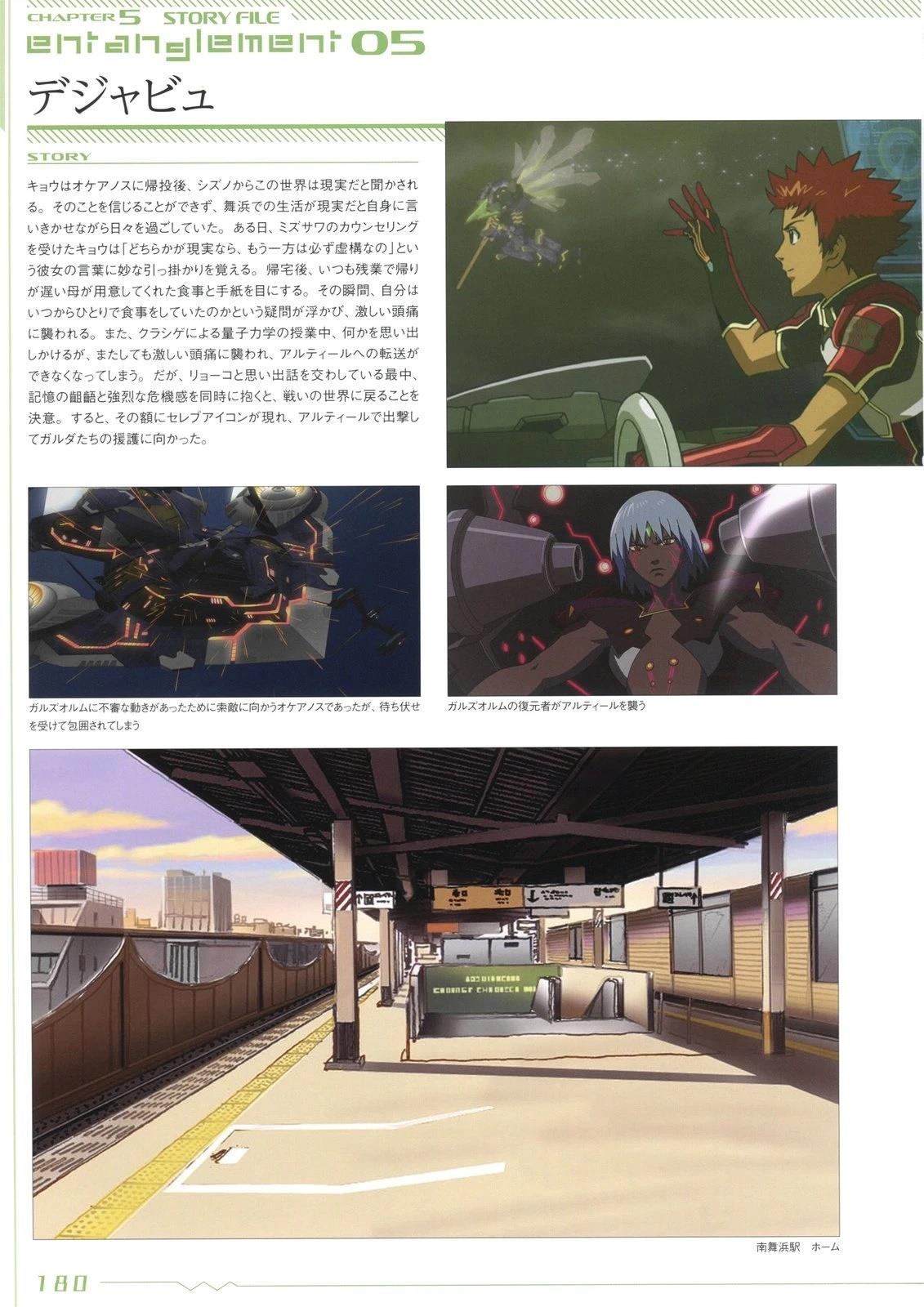 画集179