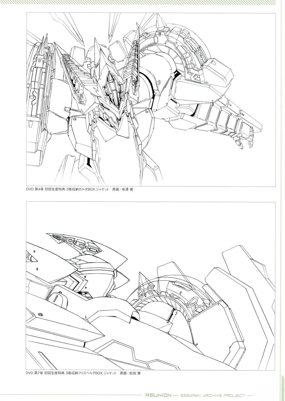 画集18