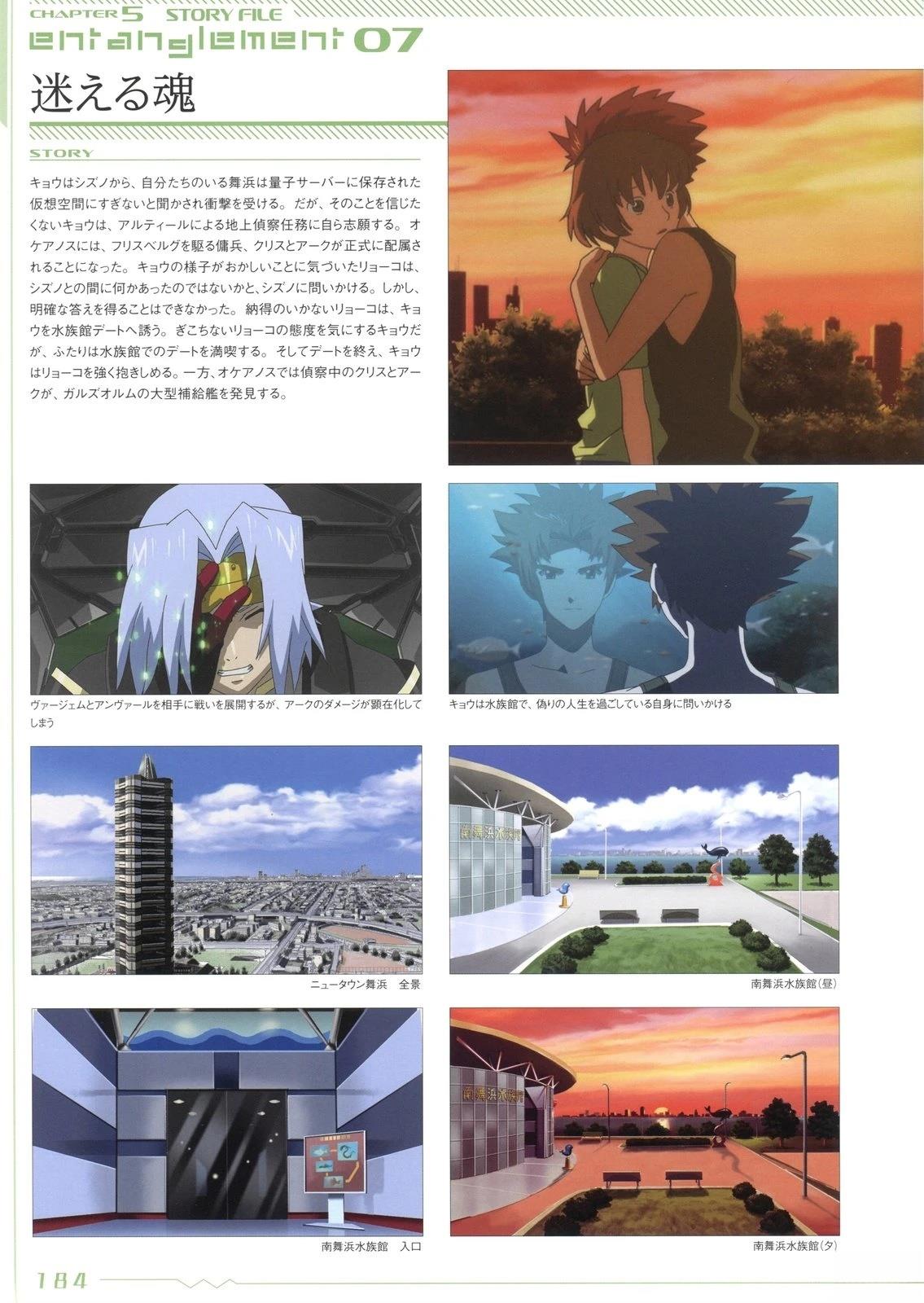 画集183