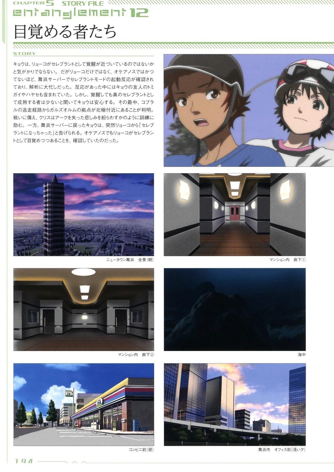 画集193