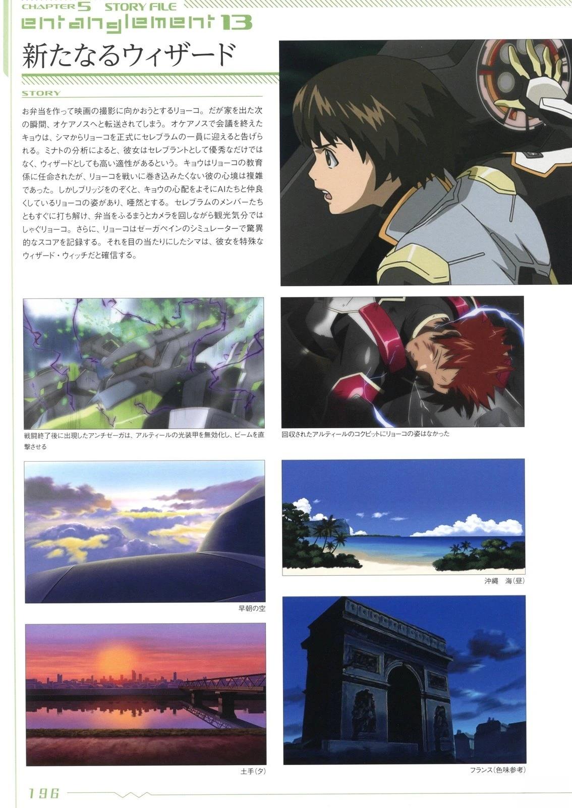 画集195