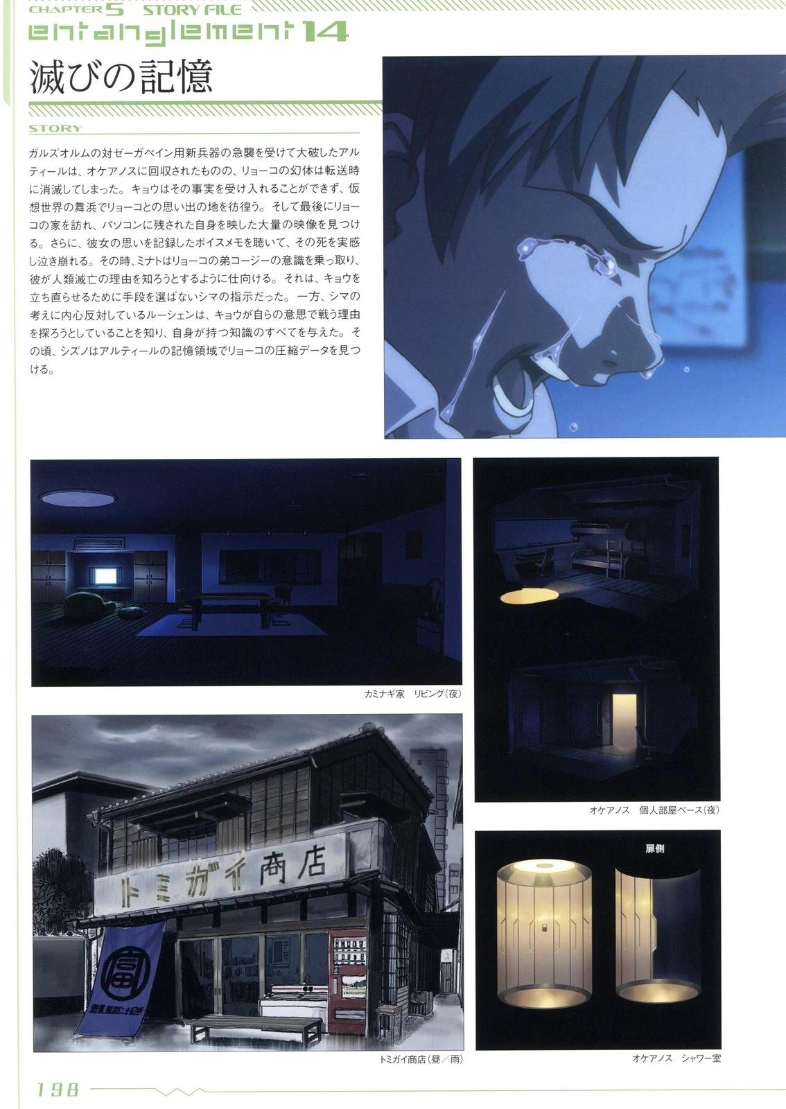 画集197