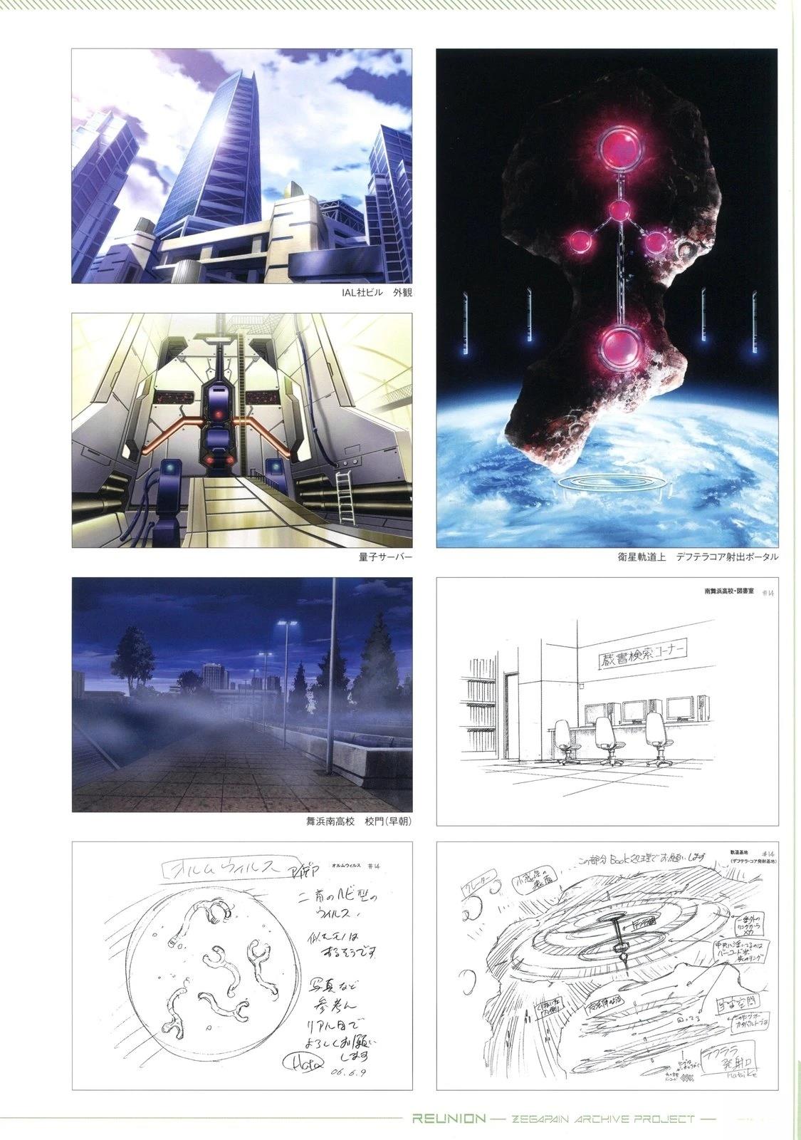 画集198