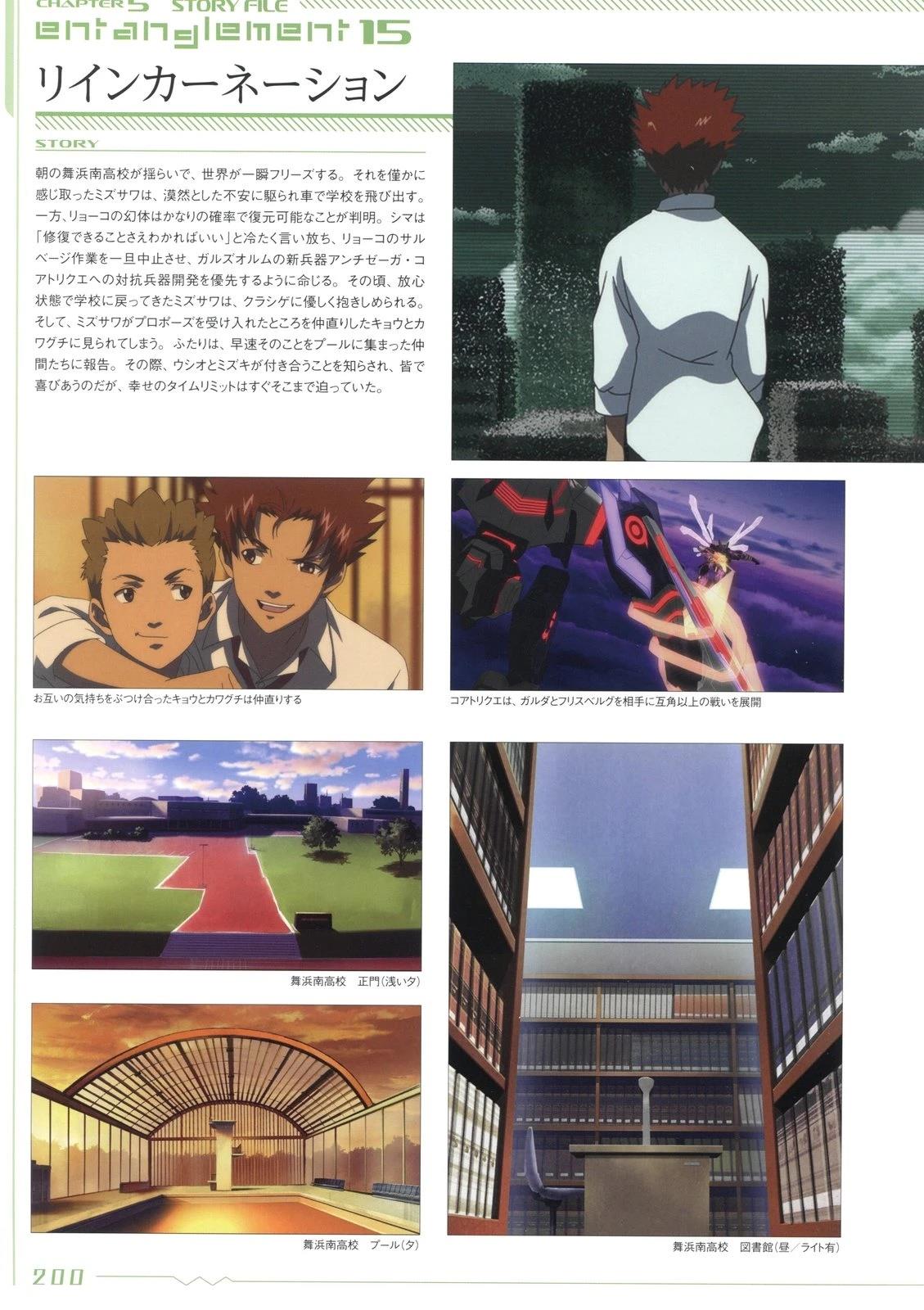 画集199