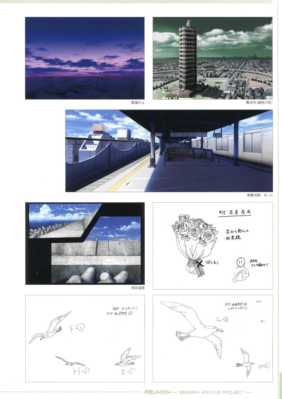 画集200