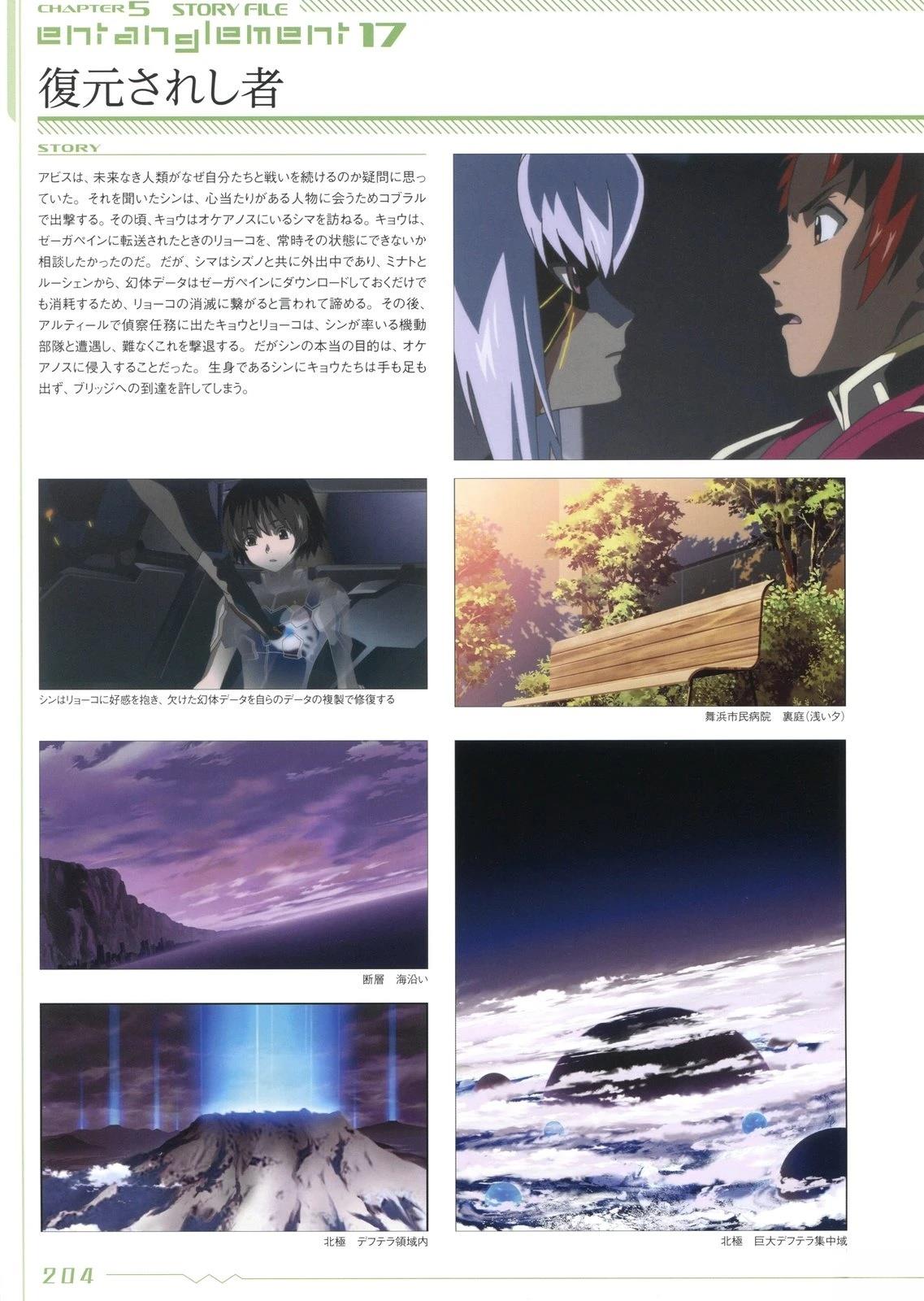 画集203