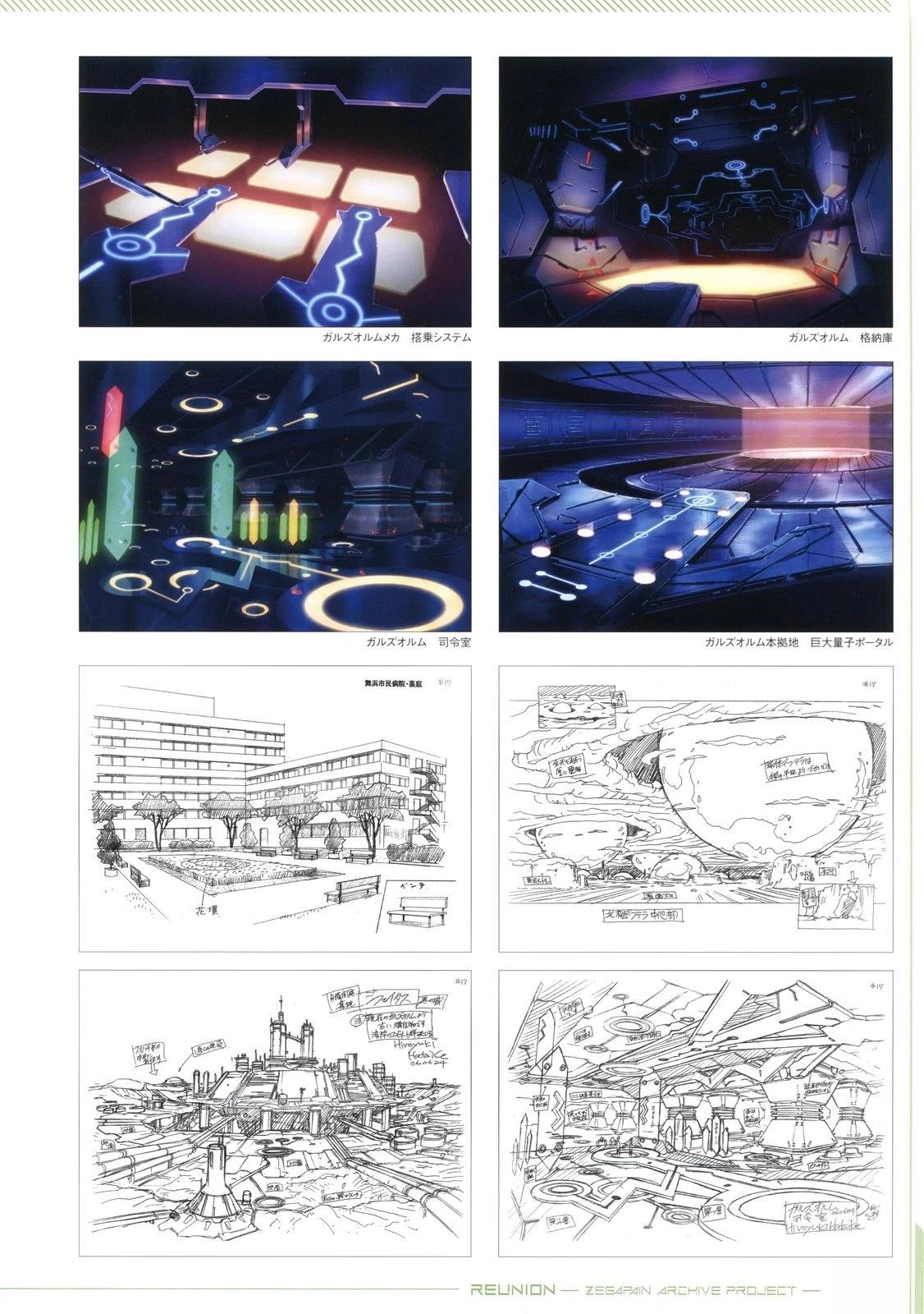 画集204