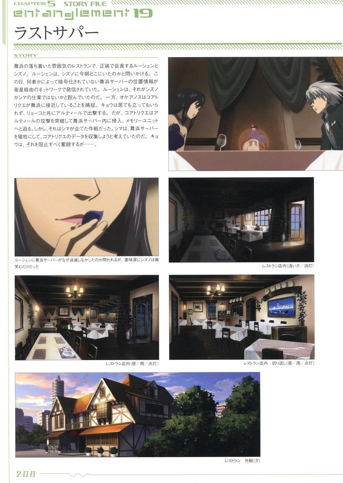 画集207