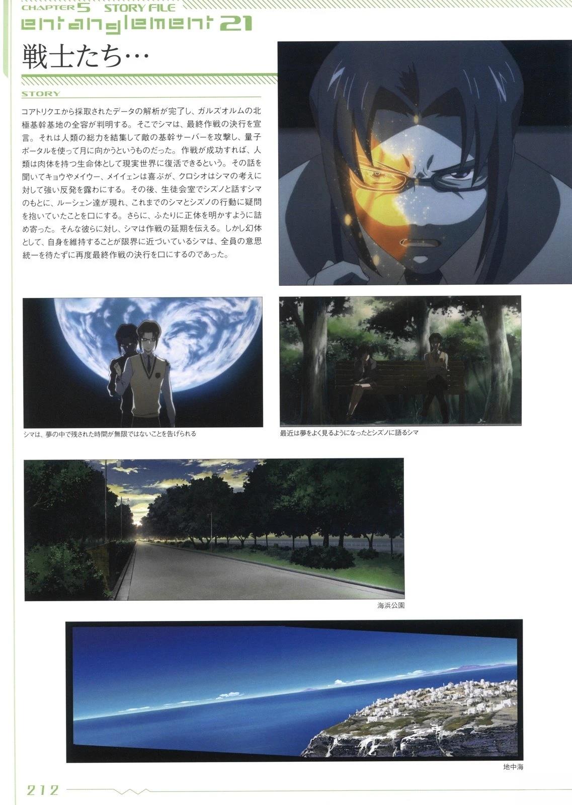 画集211