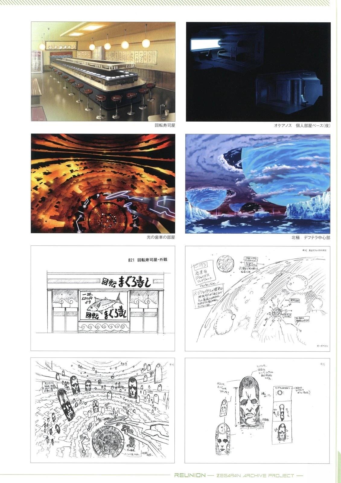 画集212