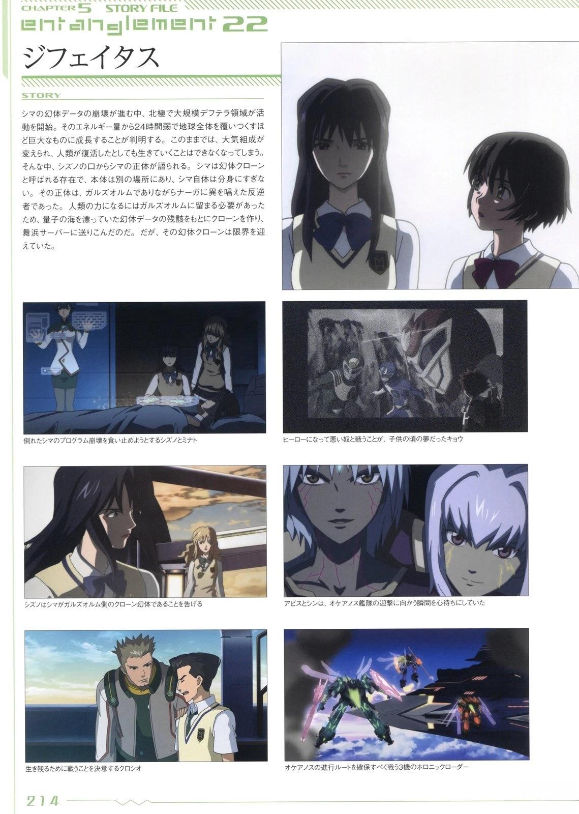 画集213