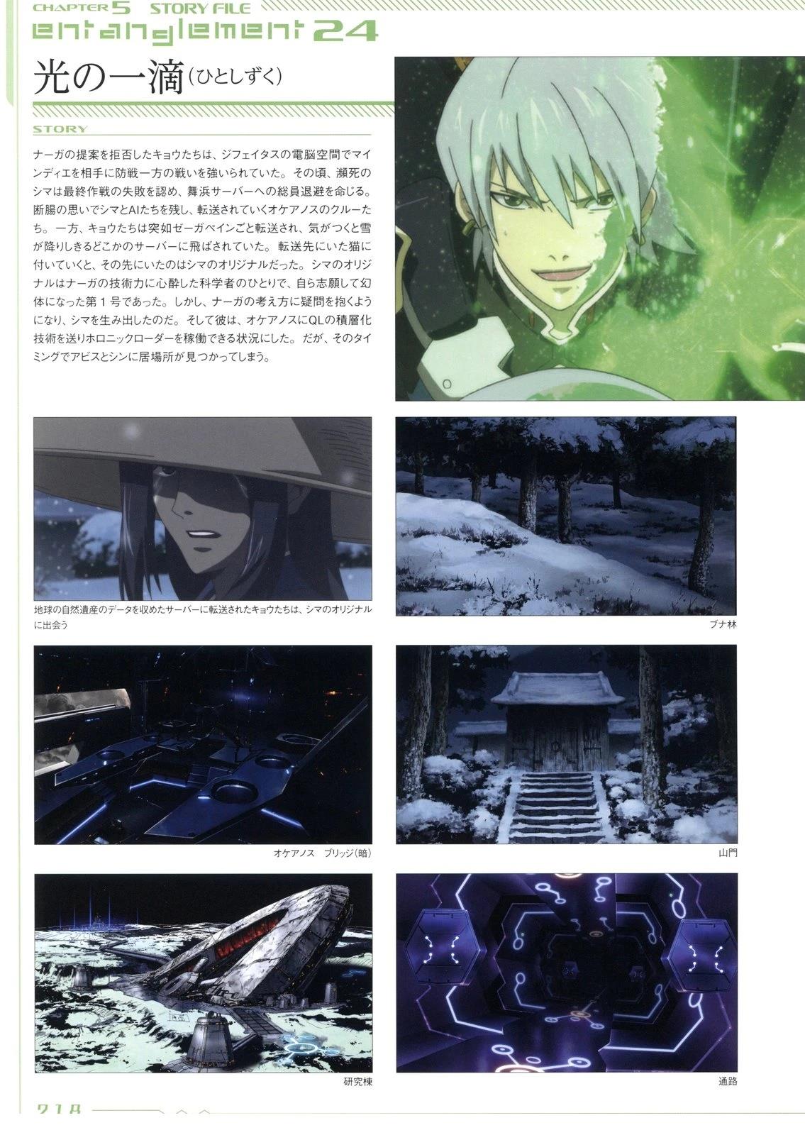 画集217