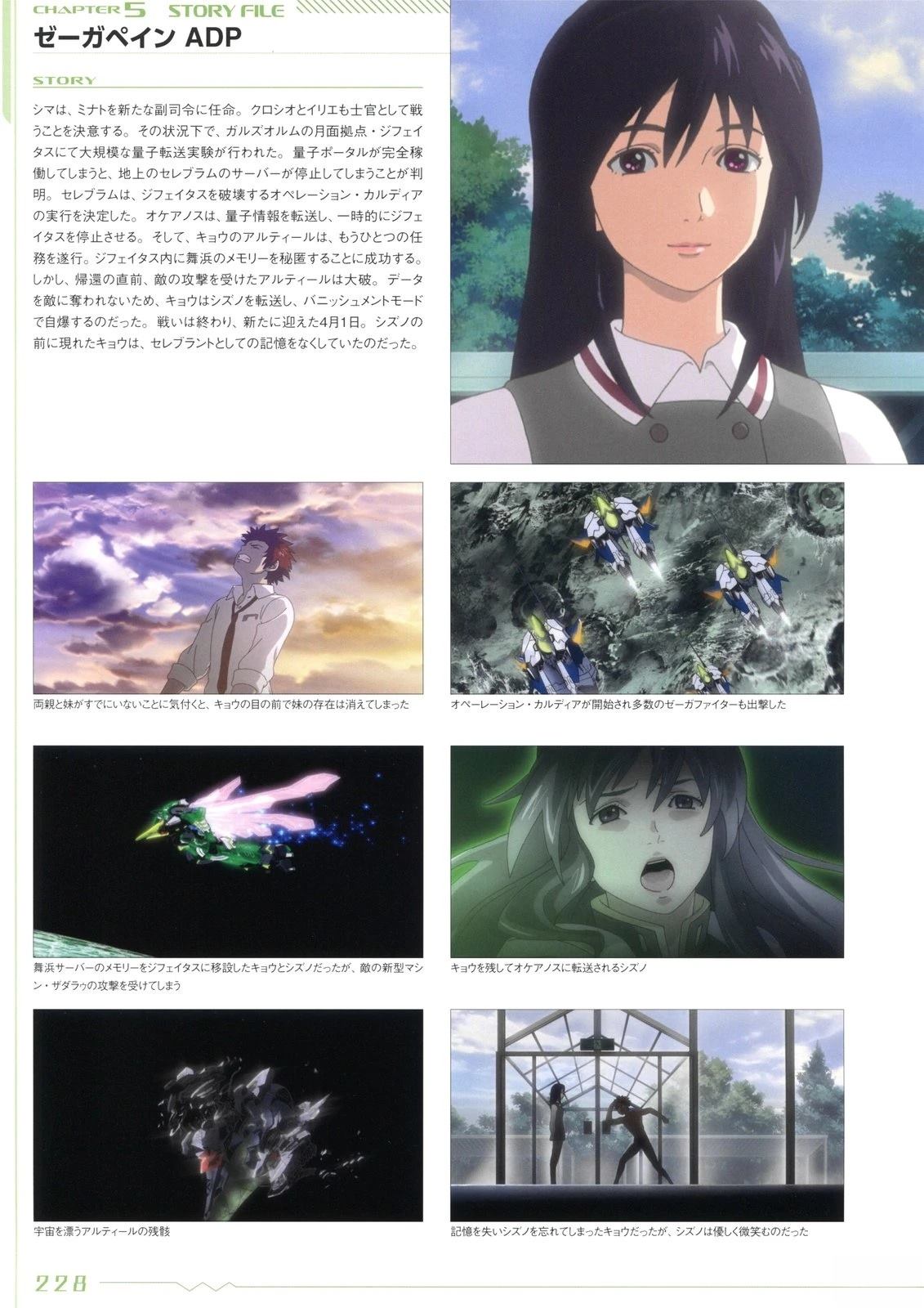 画集227