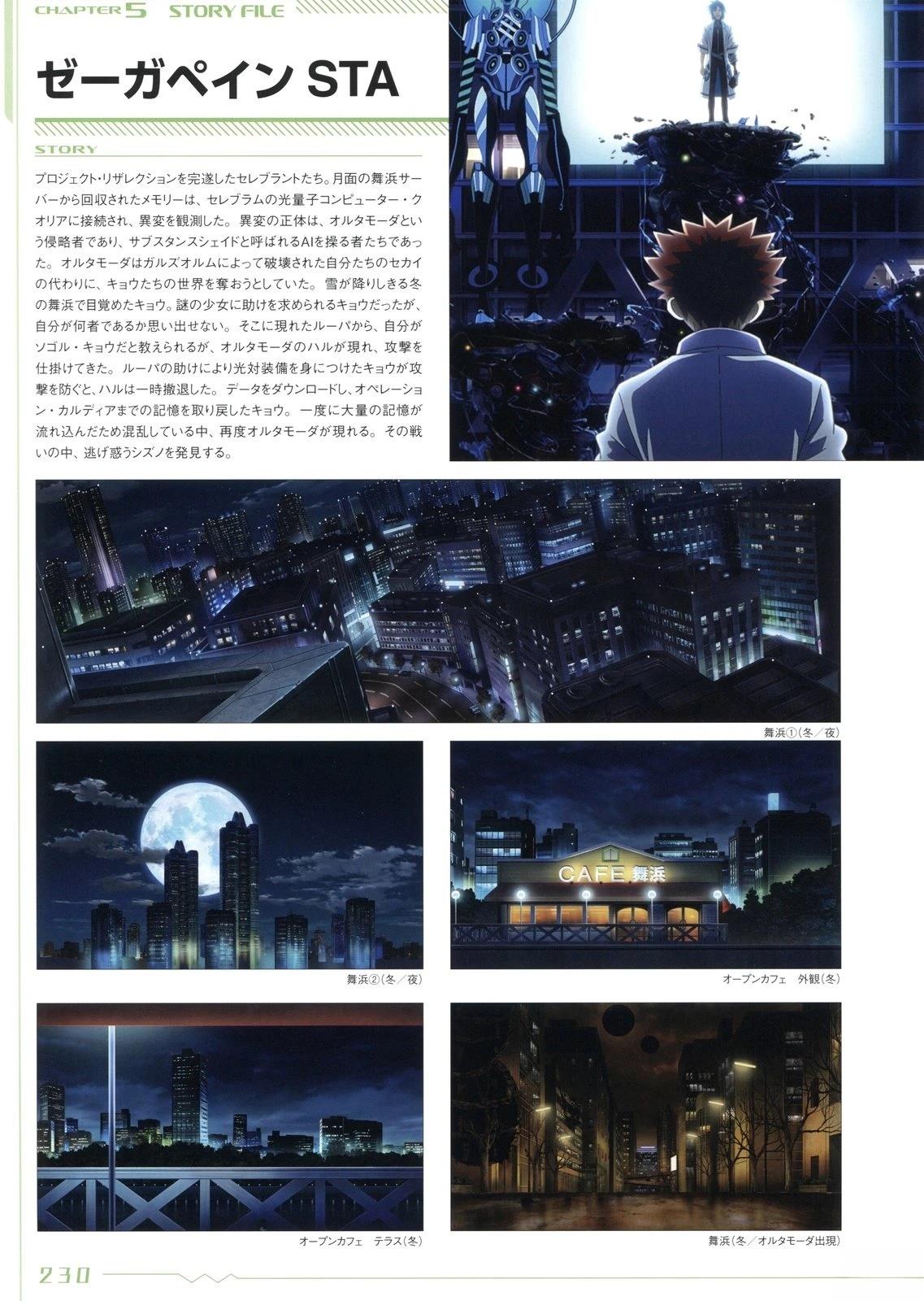 画集229