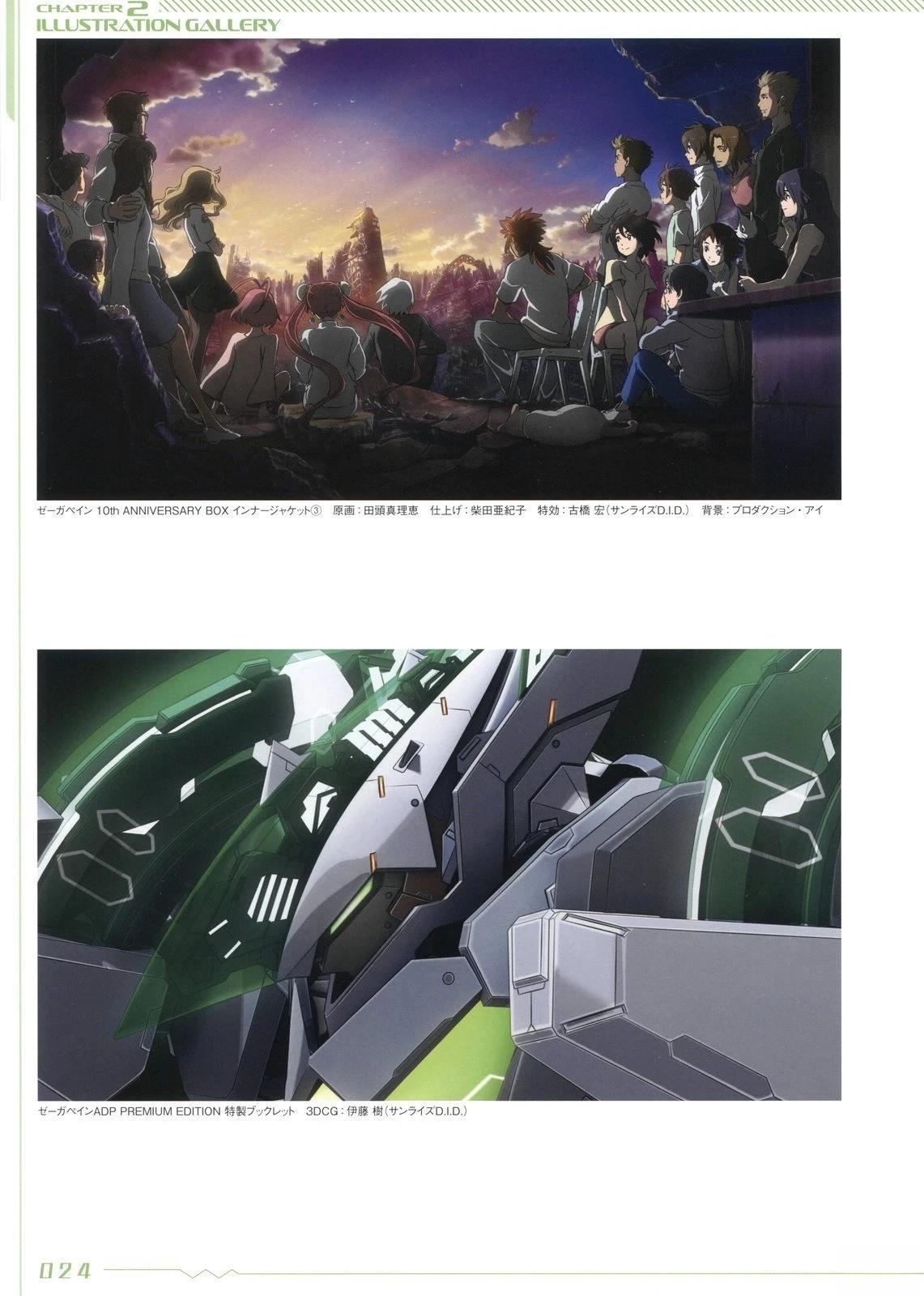 画集23