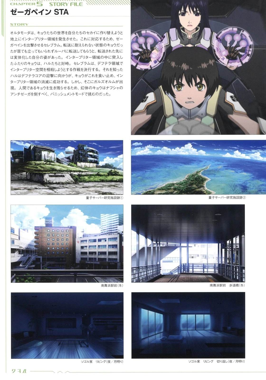 画集233