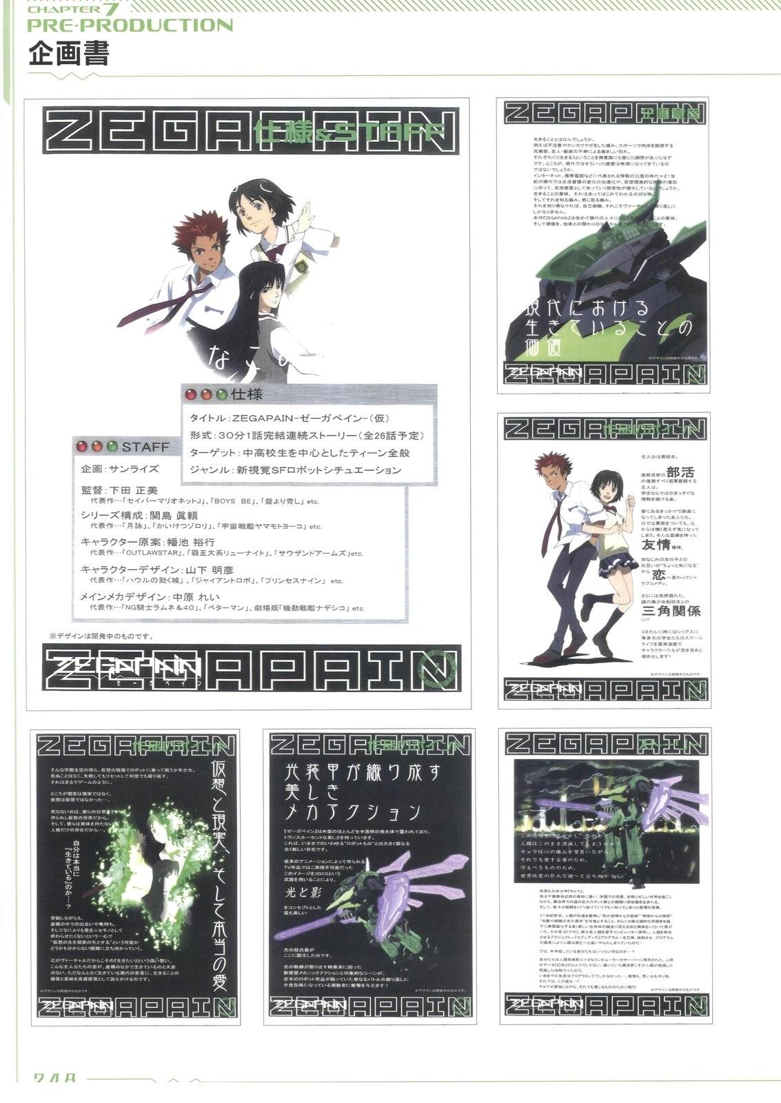 画集247