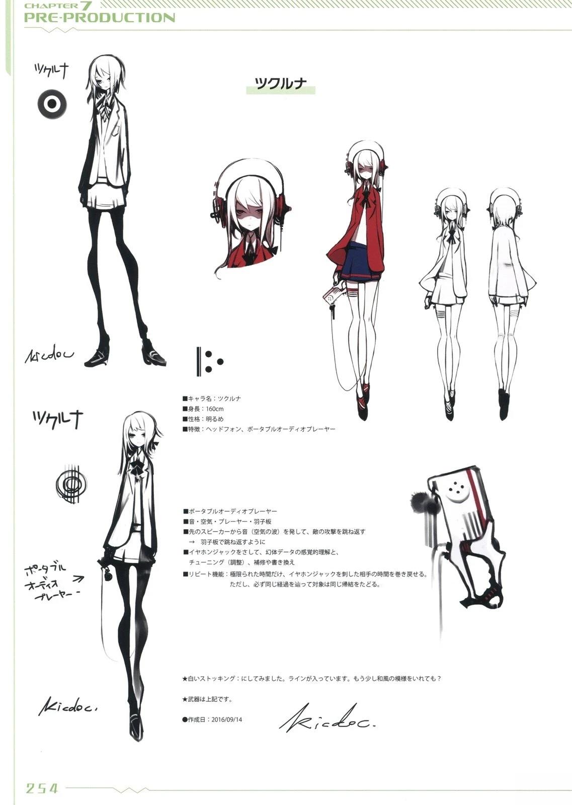 画集253