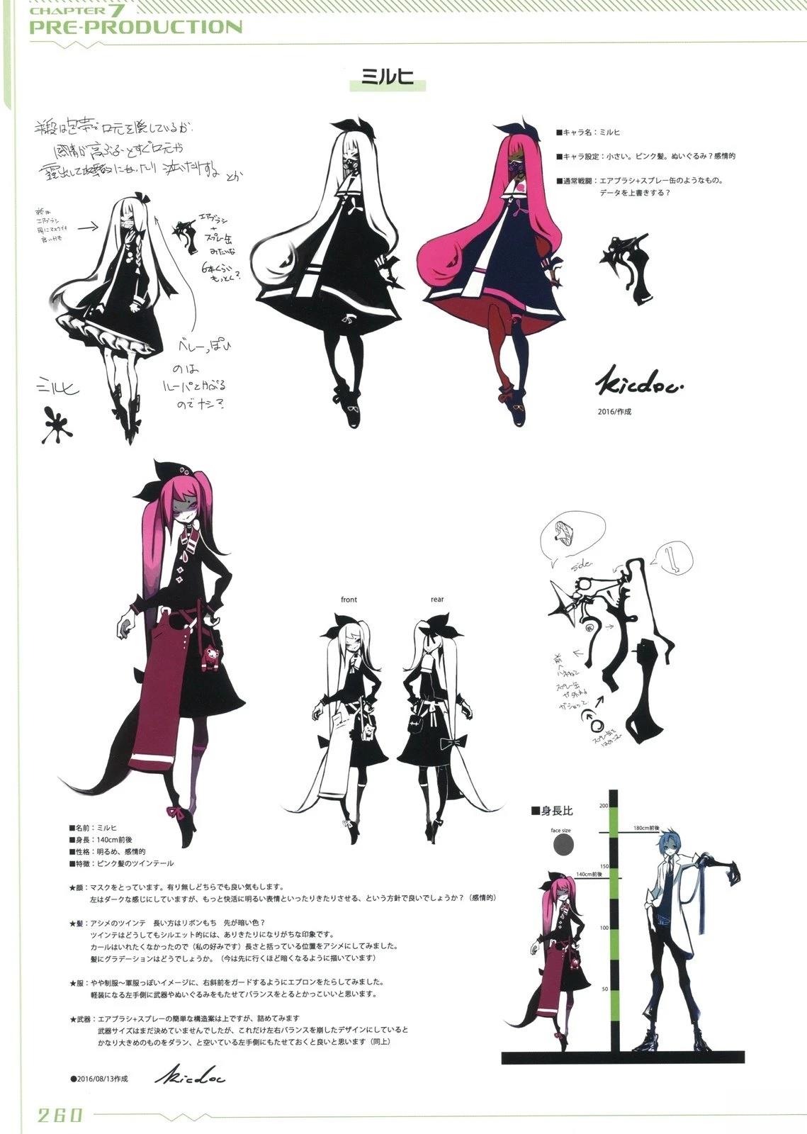 画集259
