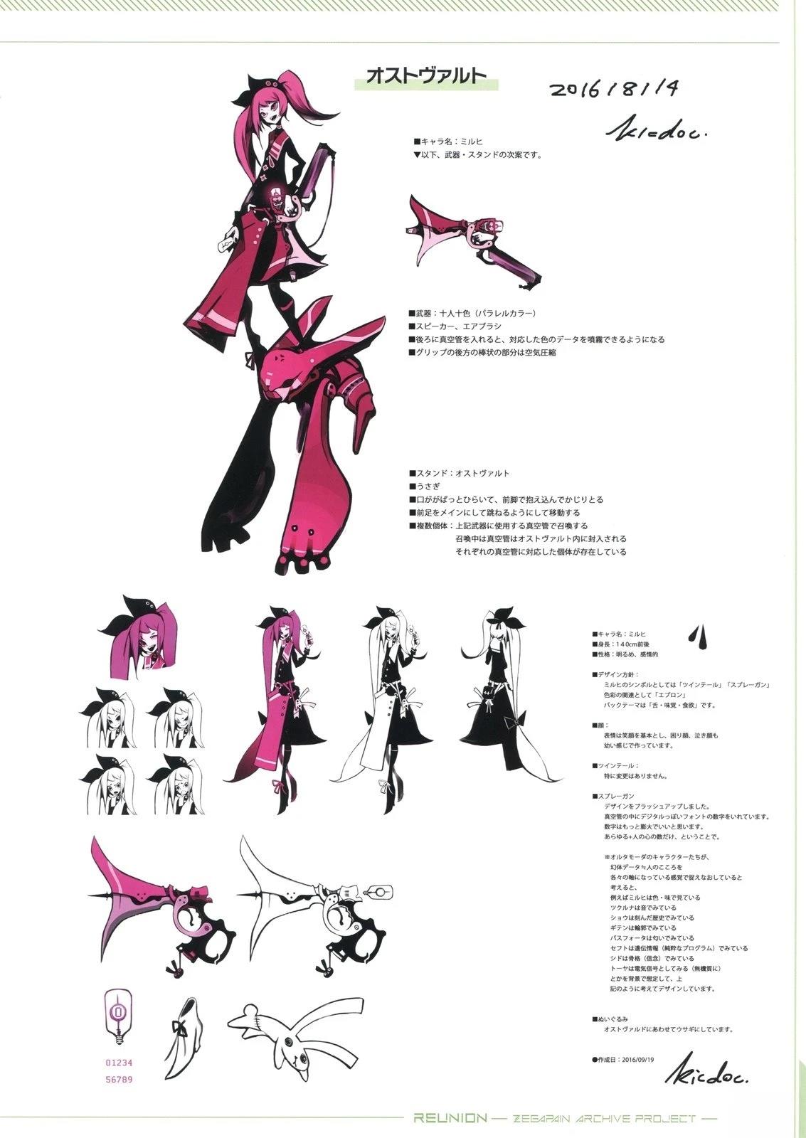 画集260