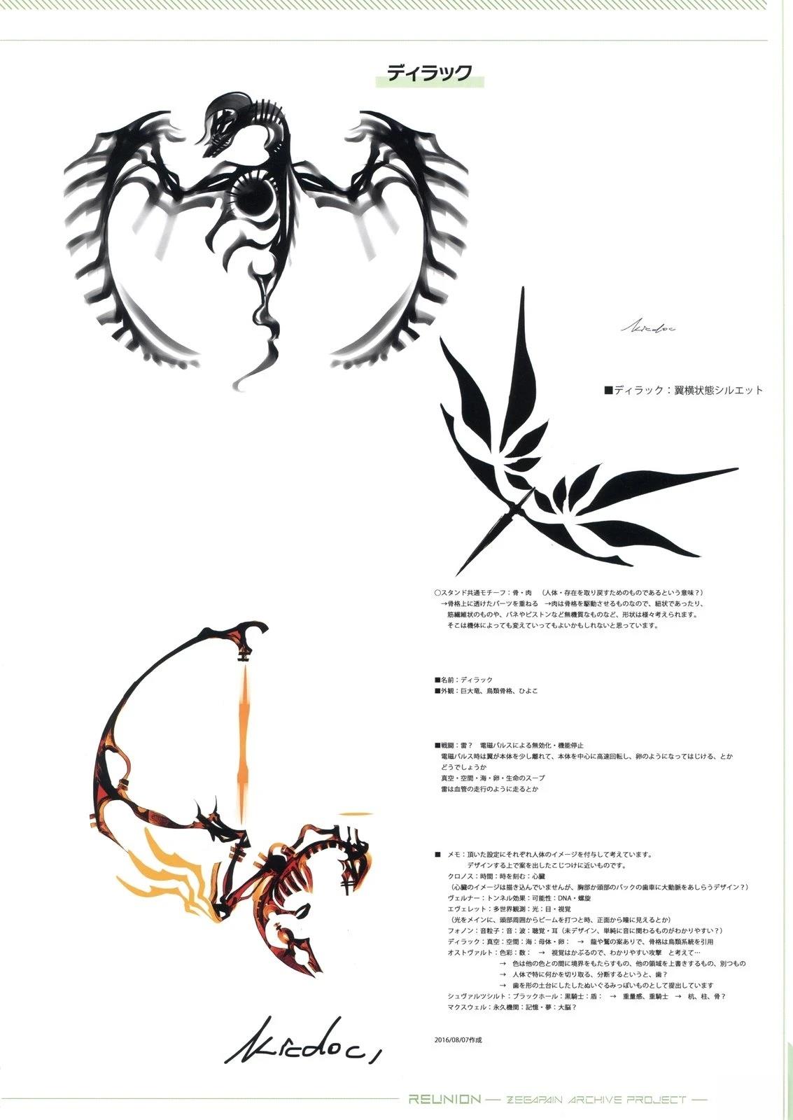 画集262