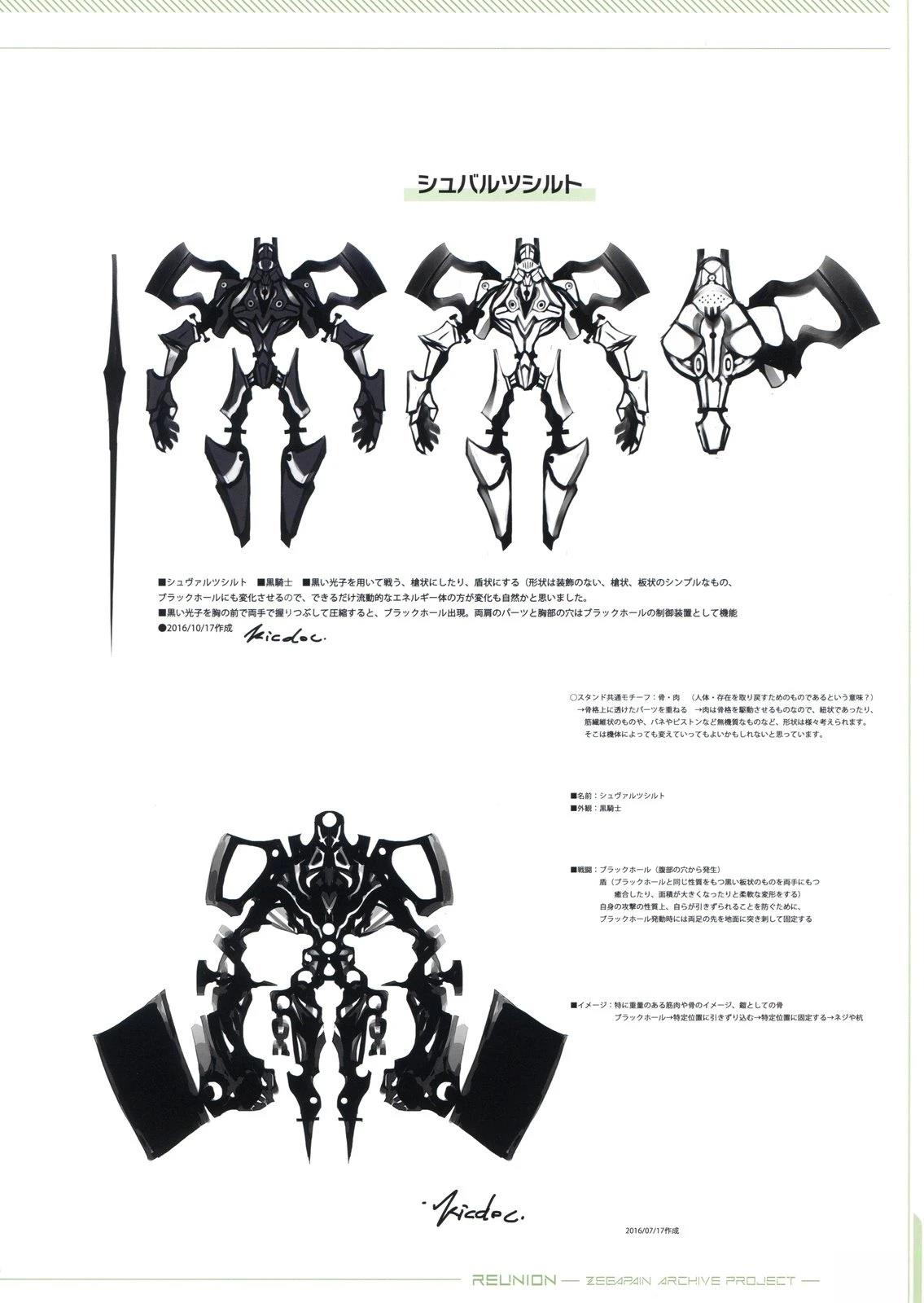 画集266