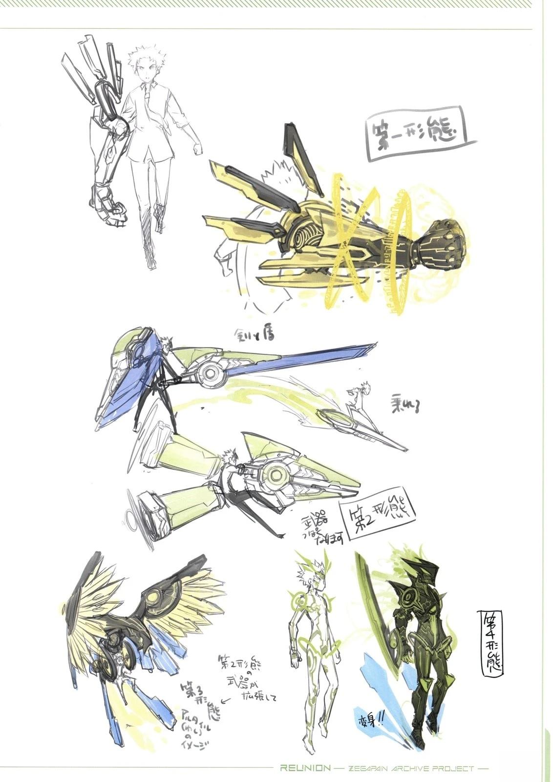 画集270