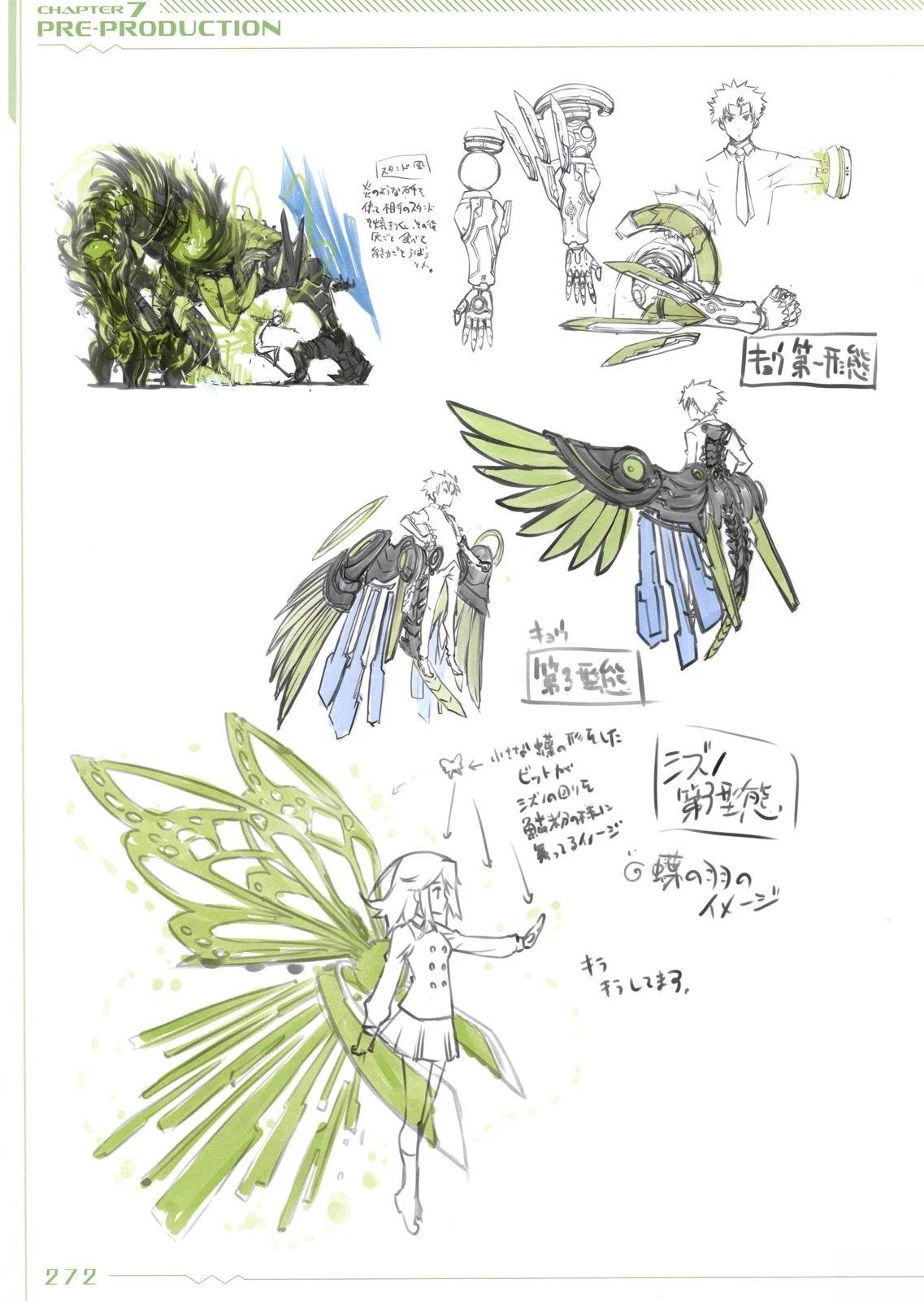 画集271