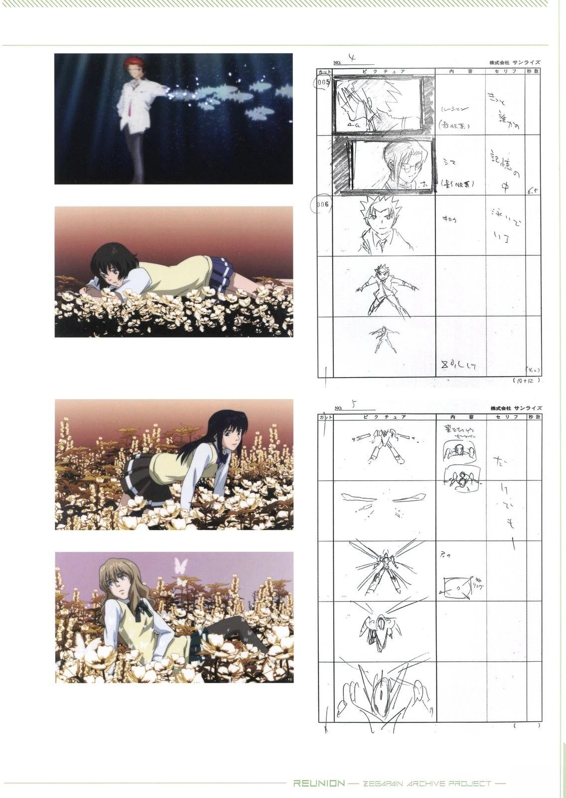 画集278
