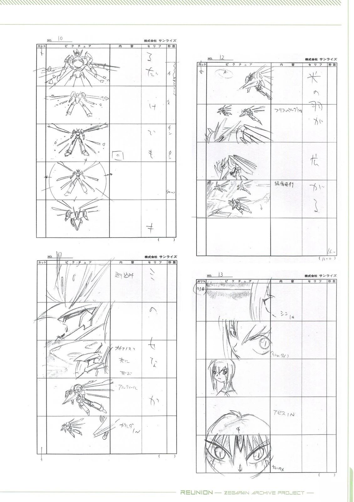画集284