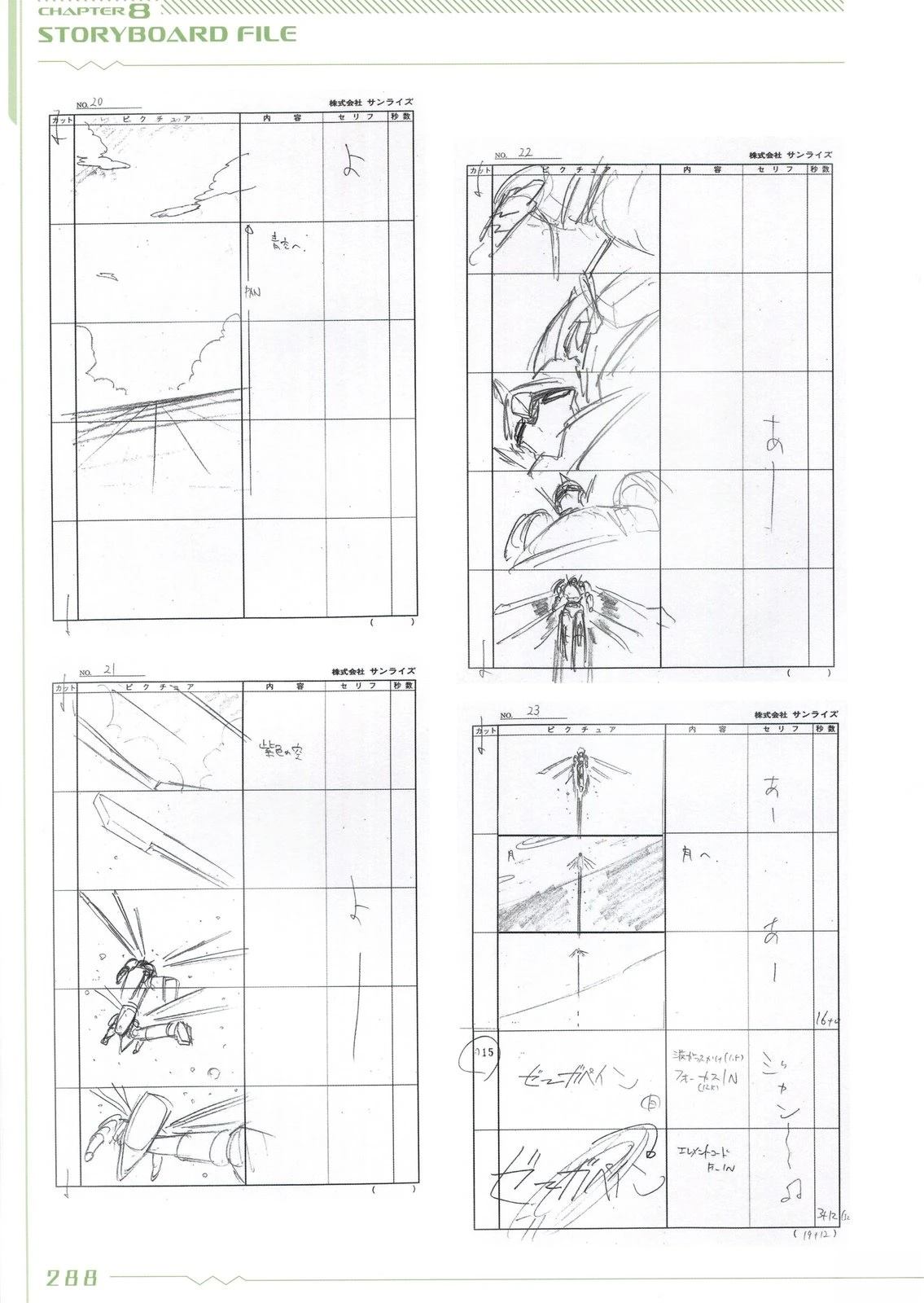 画集287