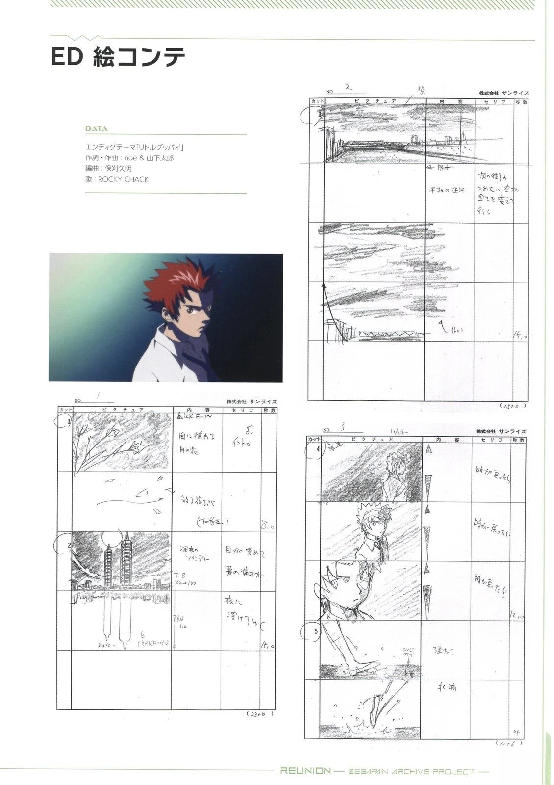 画集288
