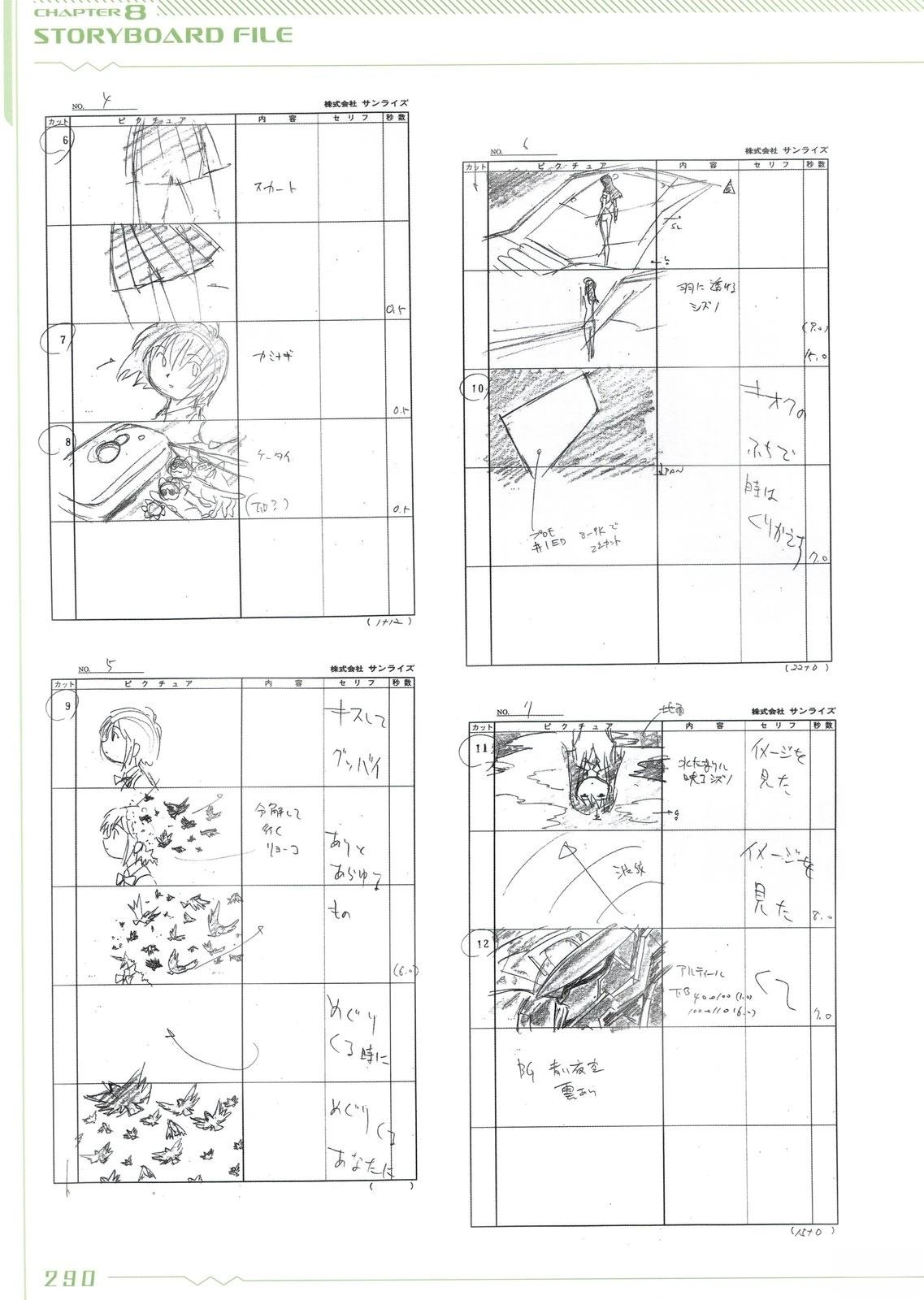 画集289