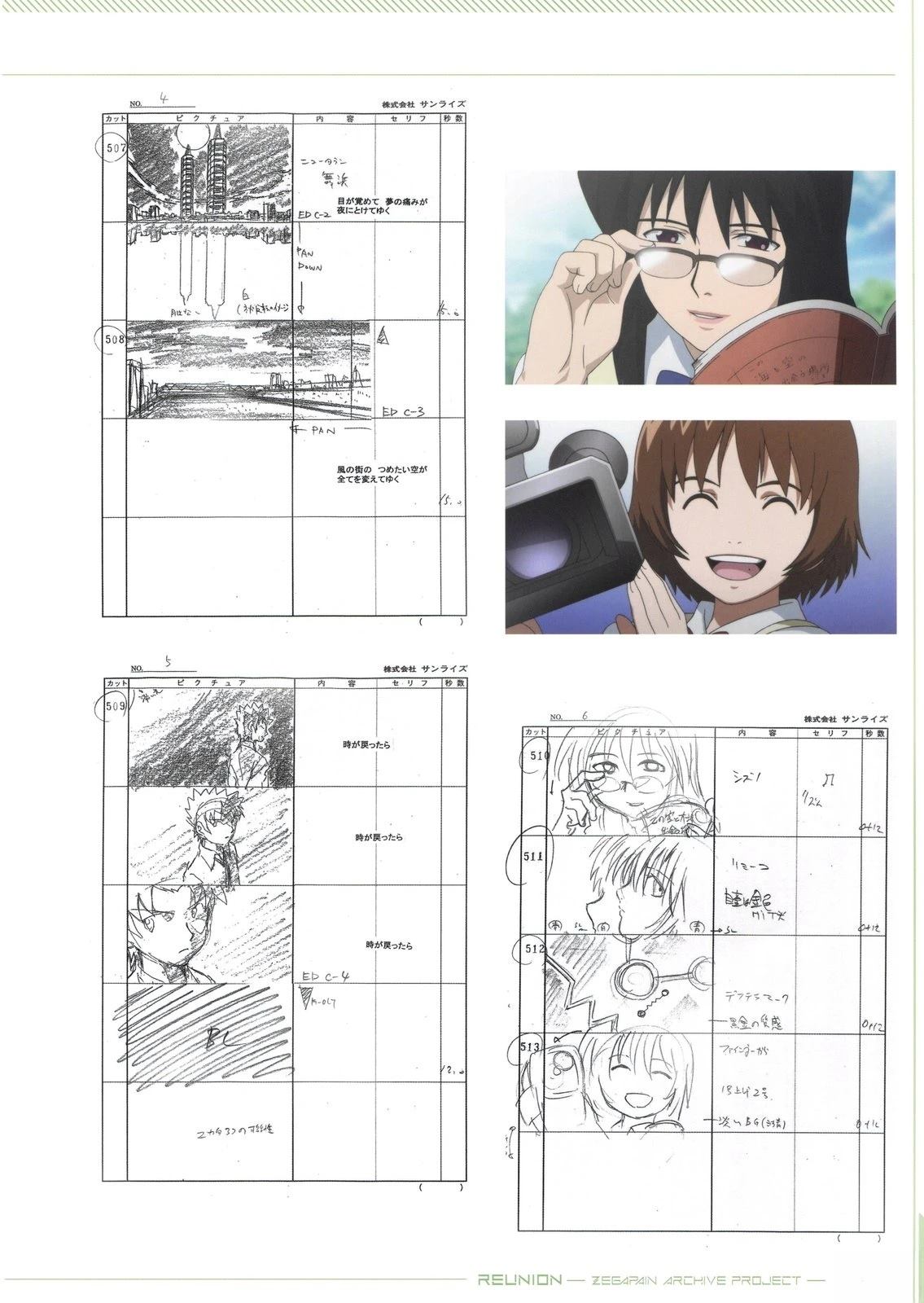 画集294
