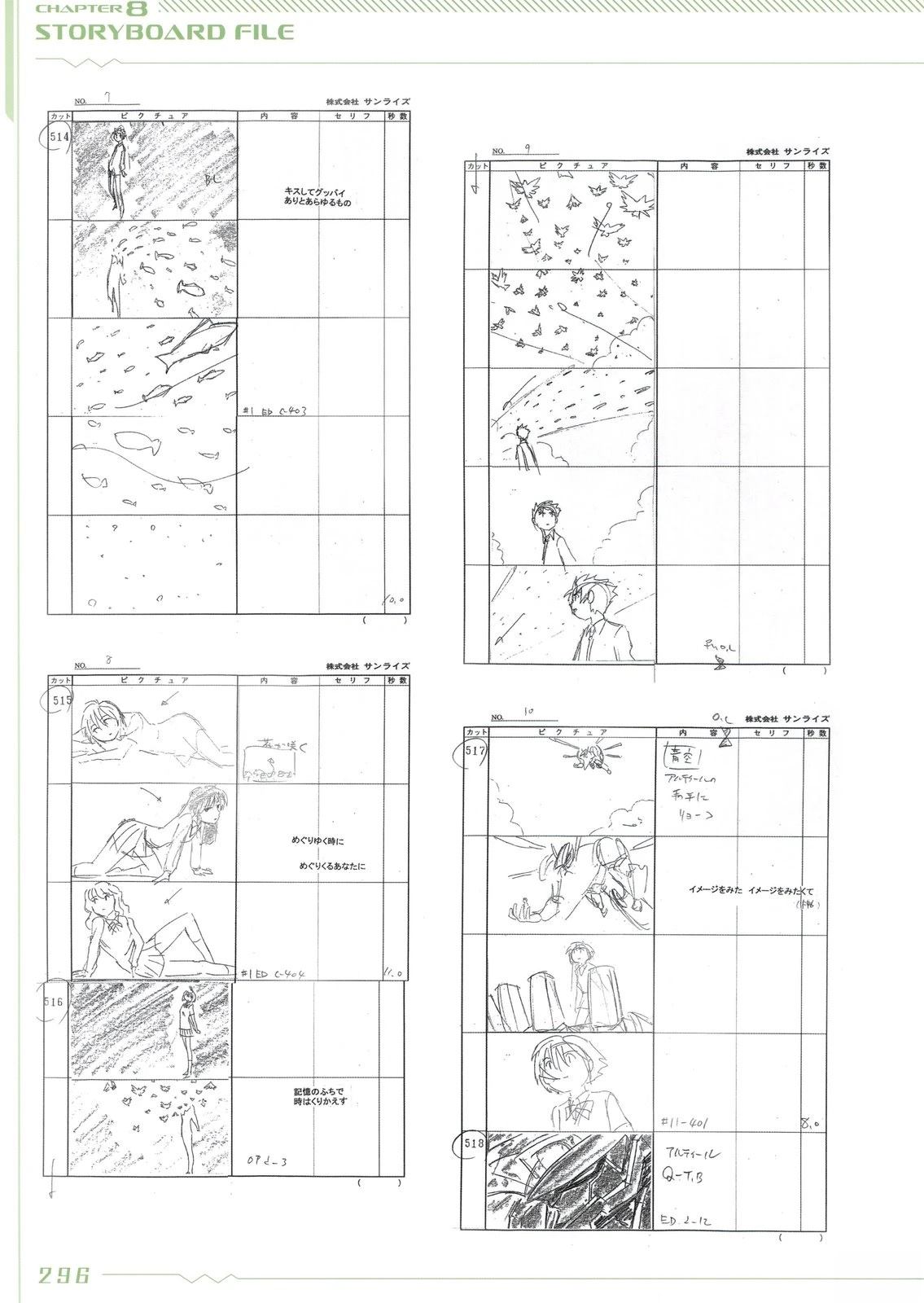 画集295