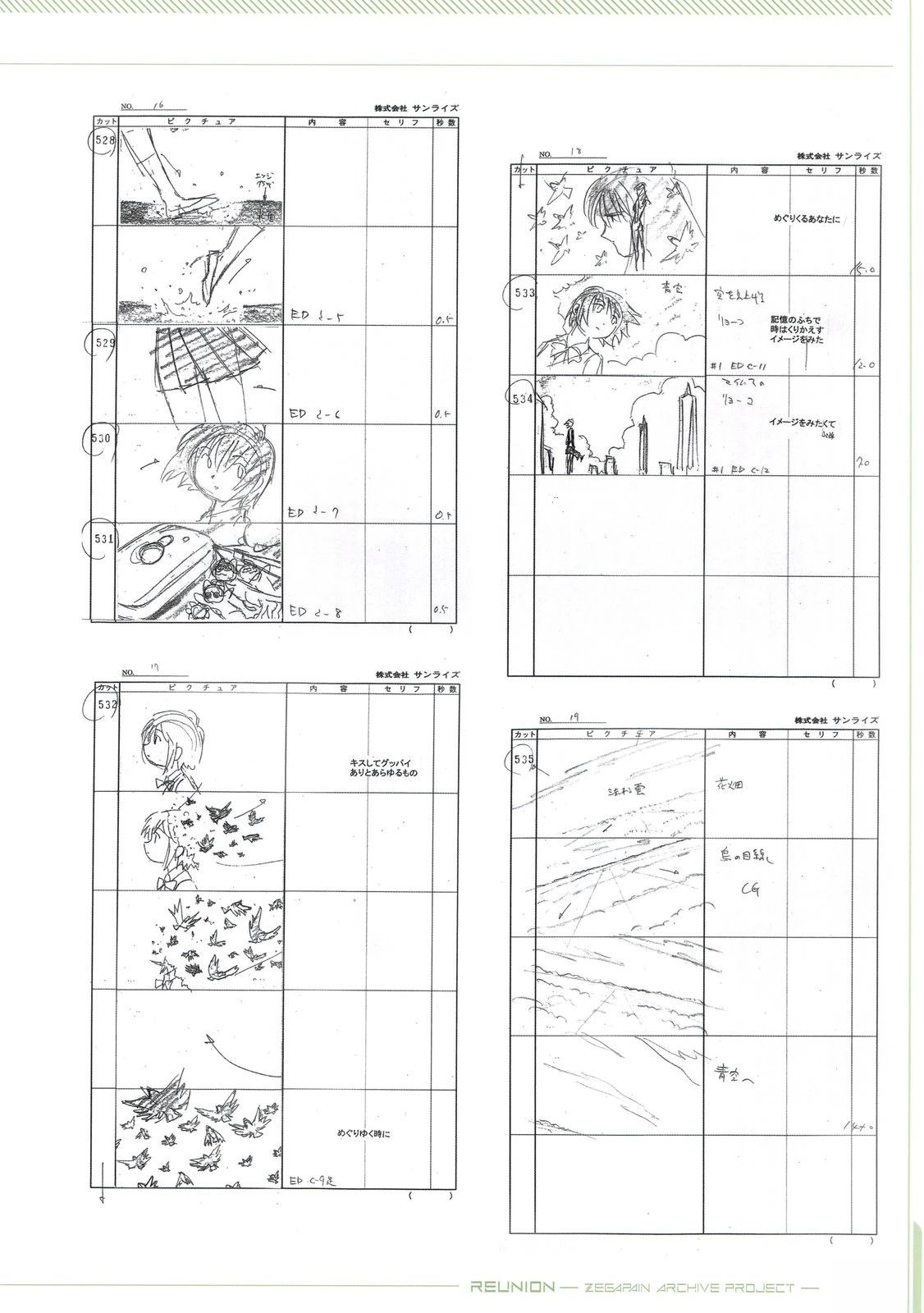 画集299